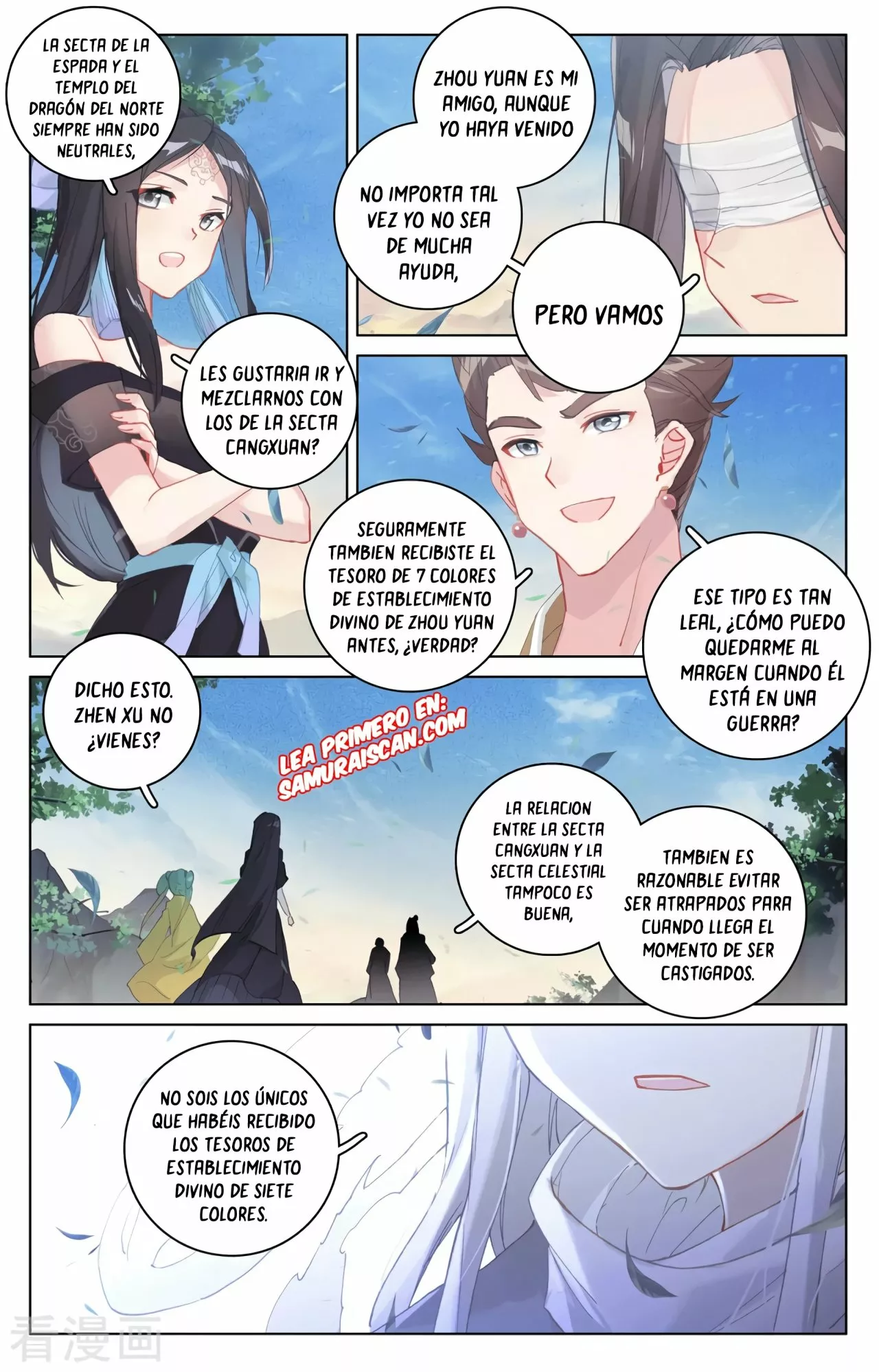 Página 4 del Manga