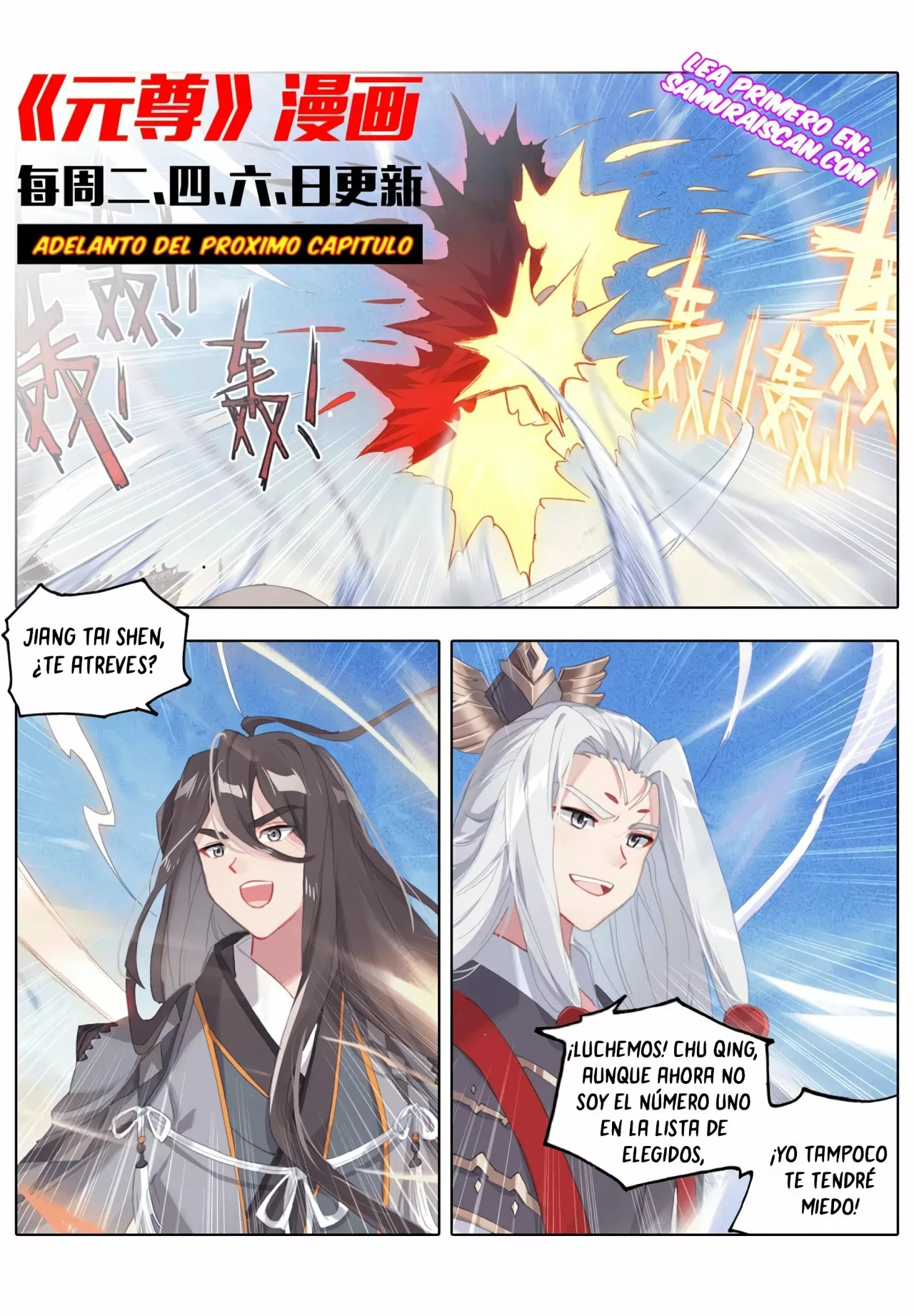 Página 11 del Manga