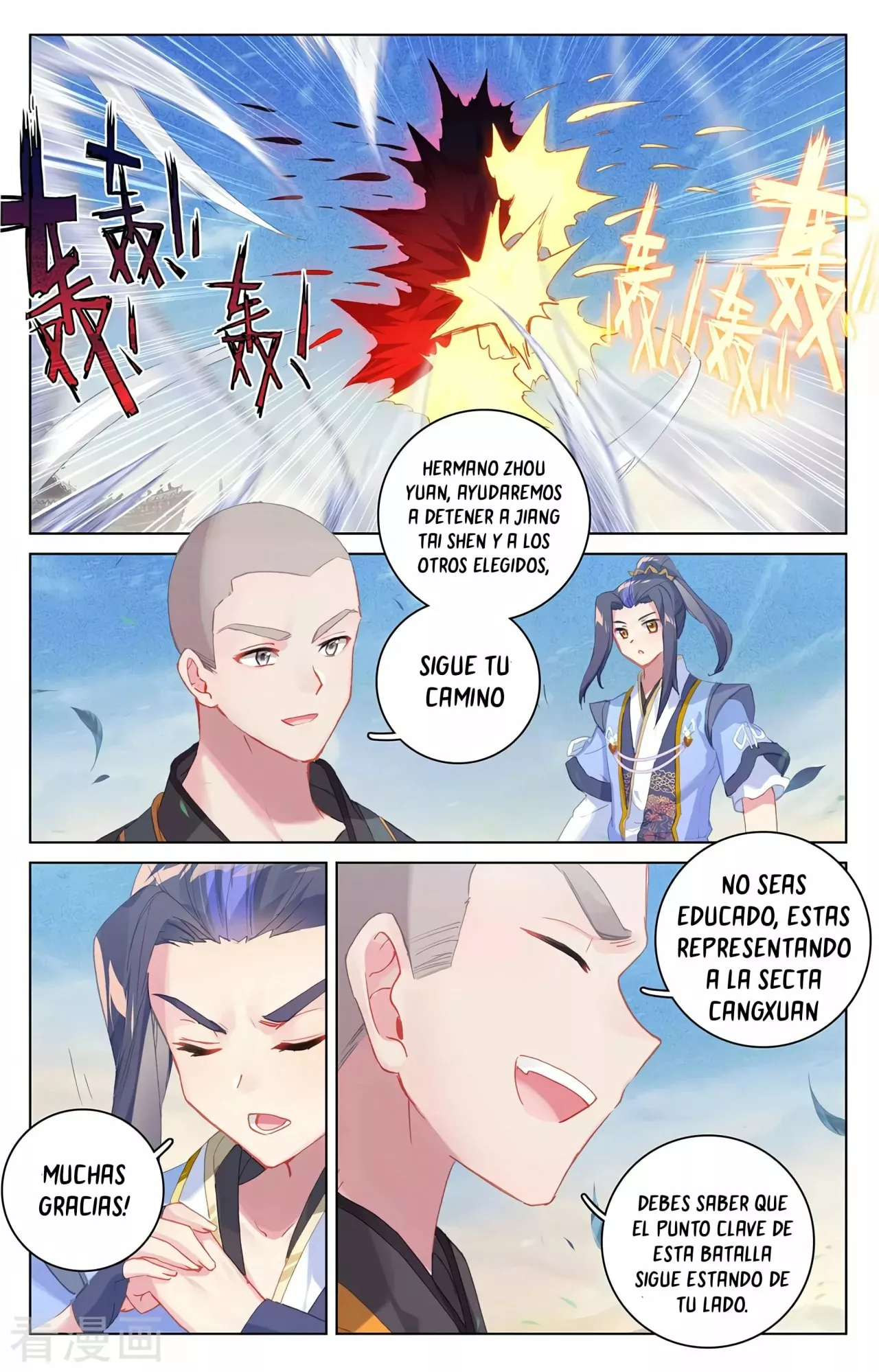 Página 3 del Manga