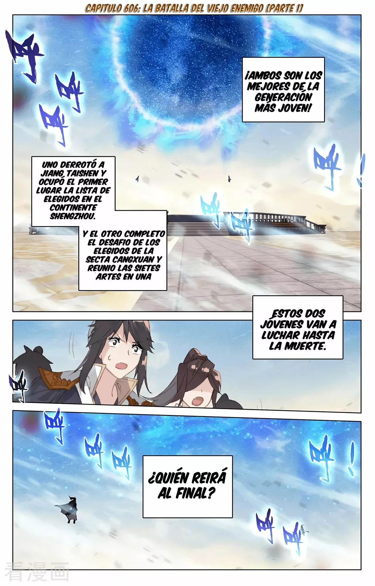 Página 4 del Manga