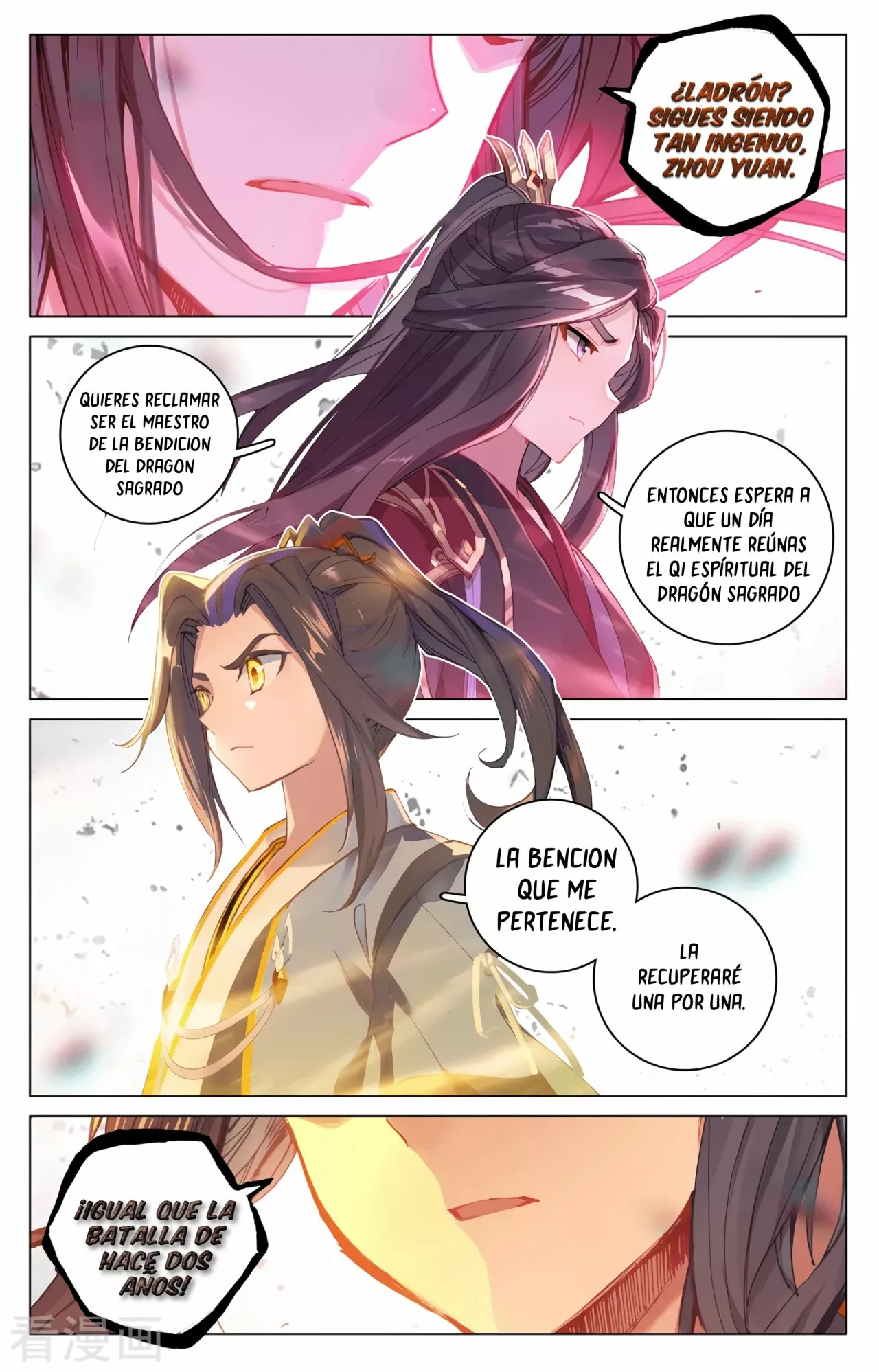 Página 5 del Manga