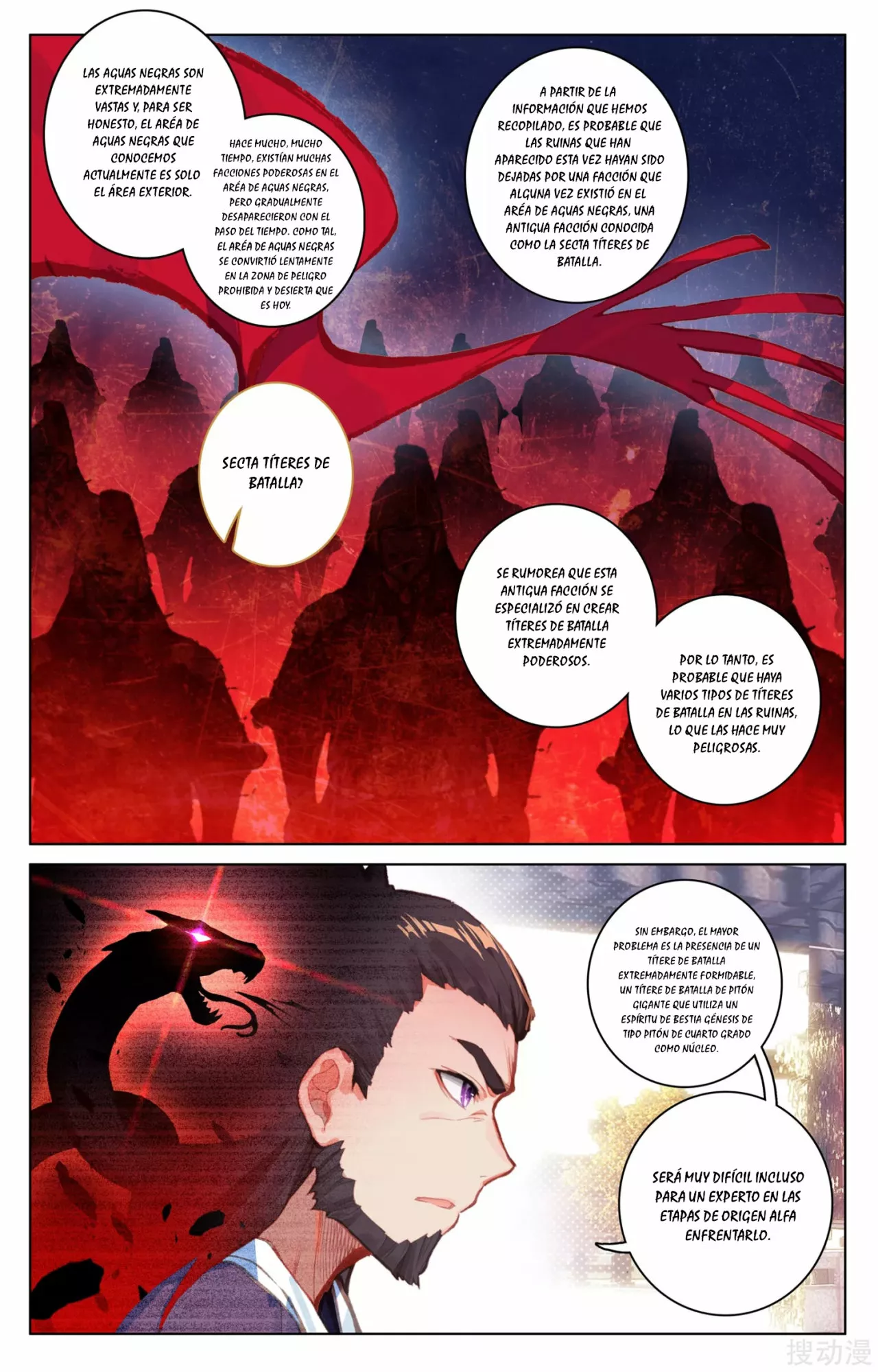 Página 5 del Manga