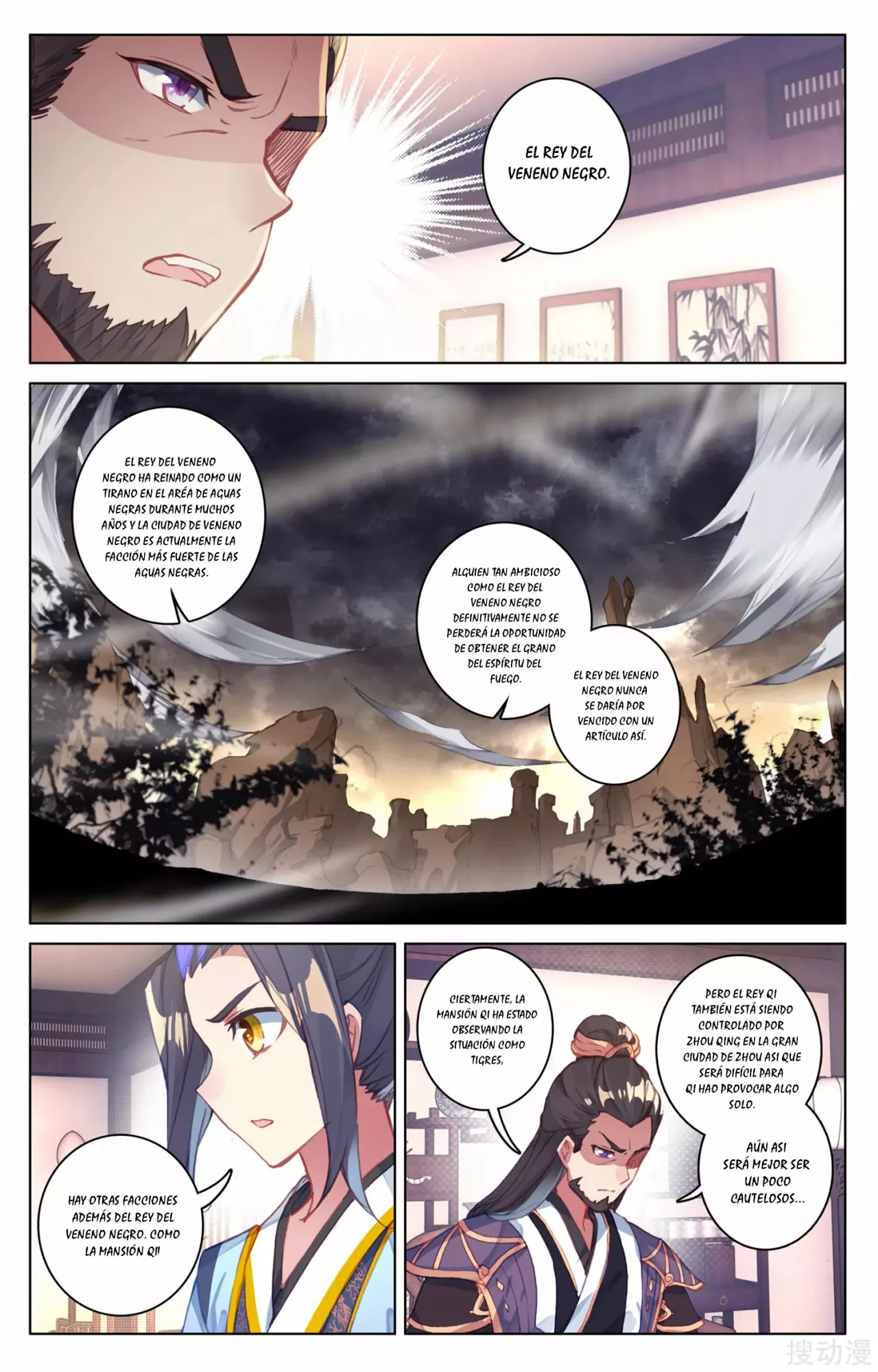 Página 7 del Manga
