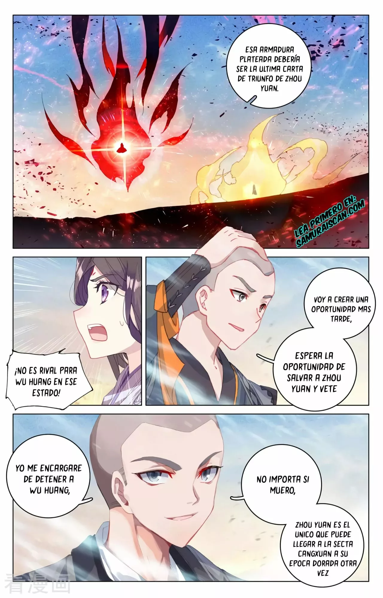 Página 3 del Manga