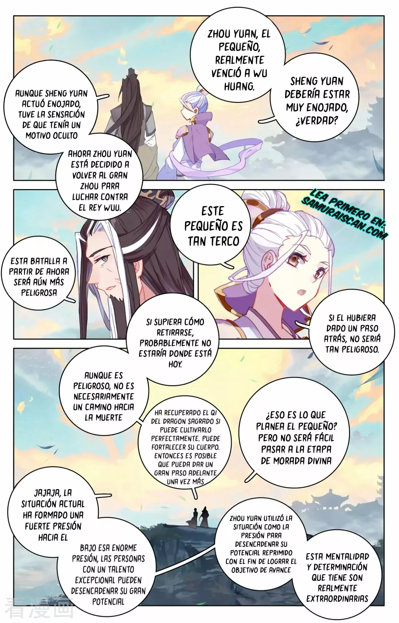 Página 4 del Manga