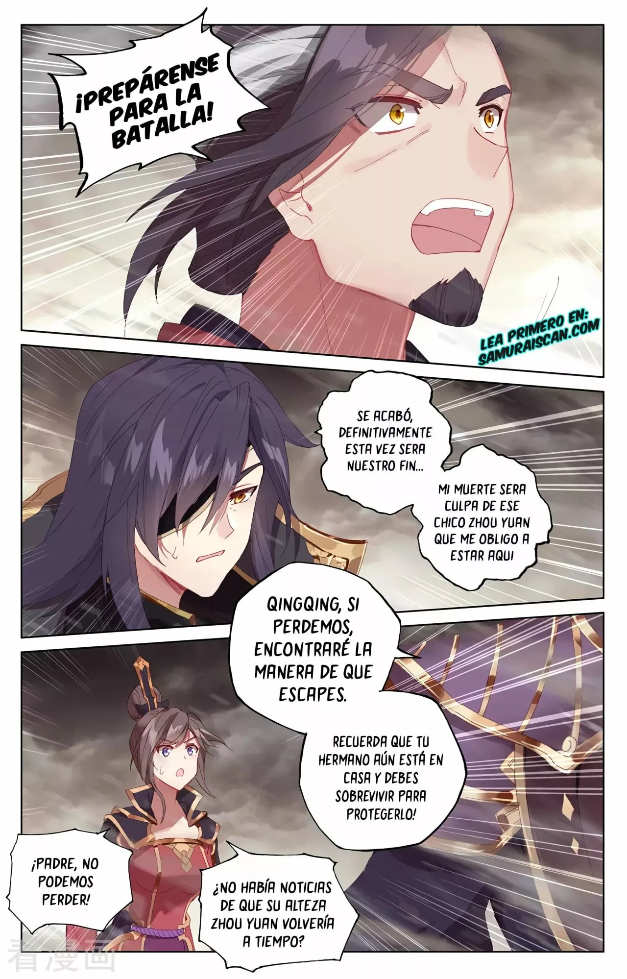 Página 7 del Manga