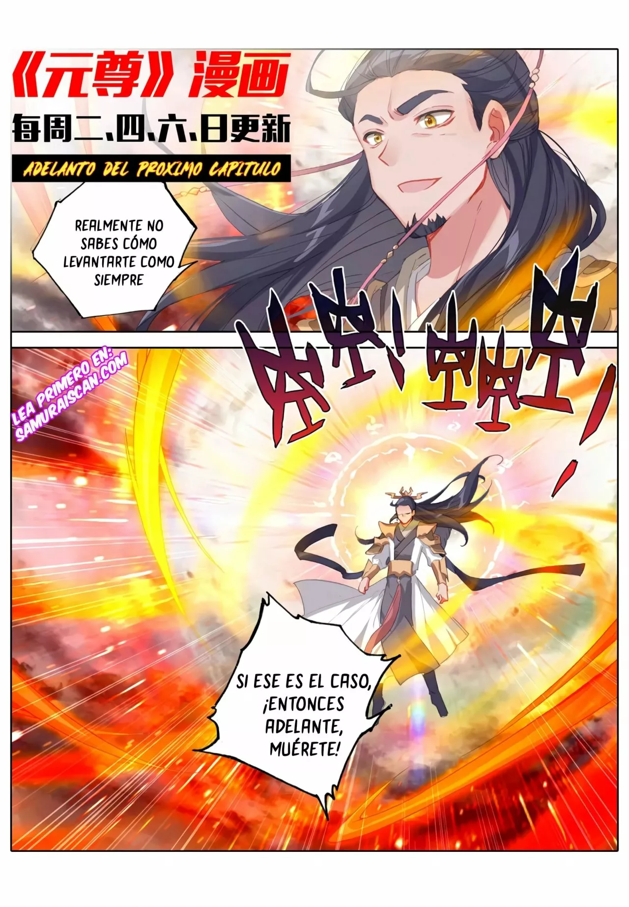 Página 11 del Manga