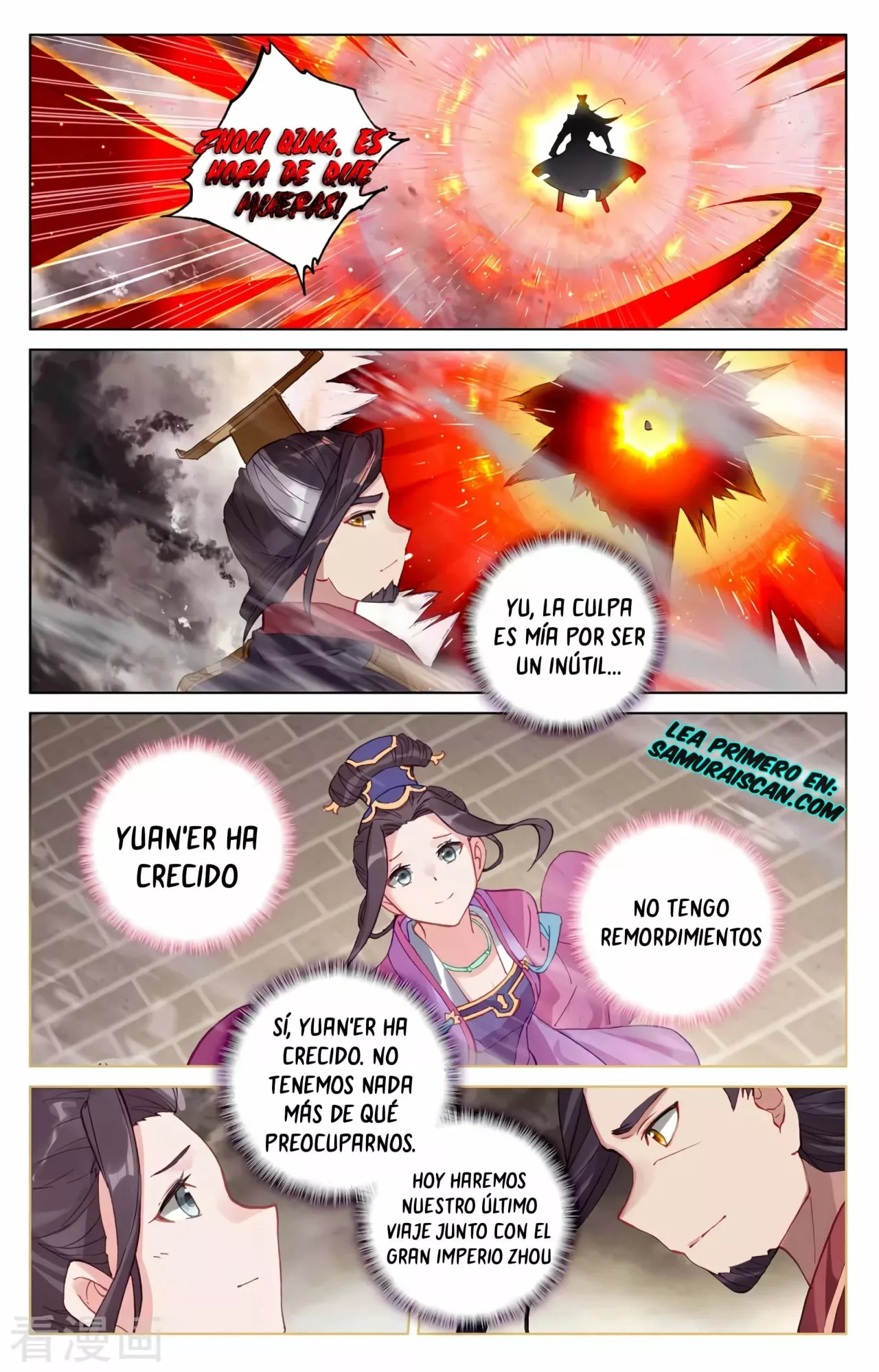 Página 3 del Manga