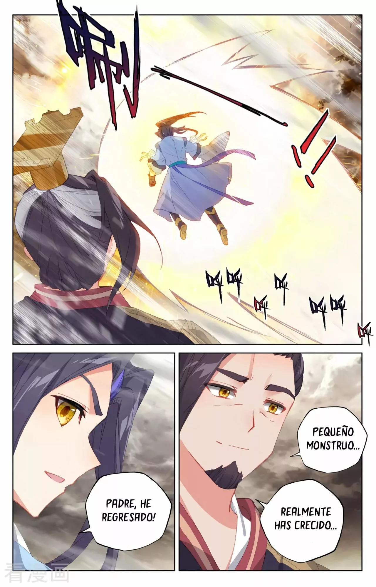 Página 7 del Manga