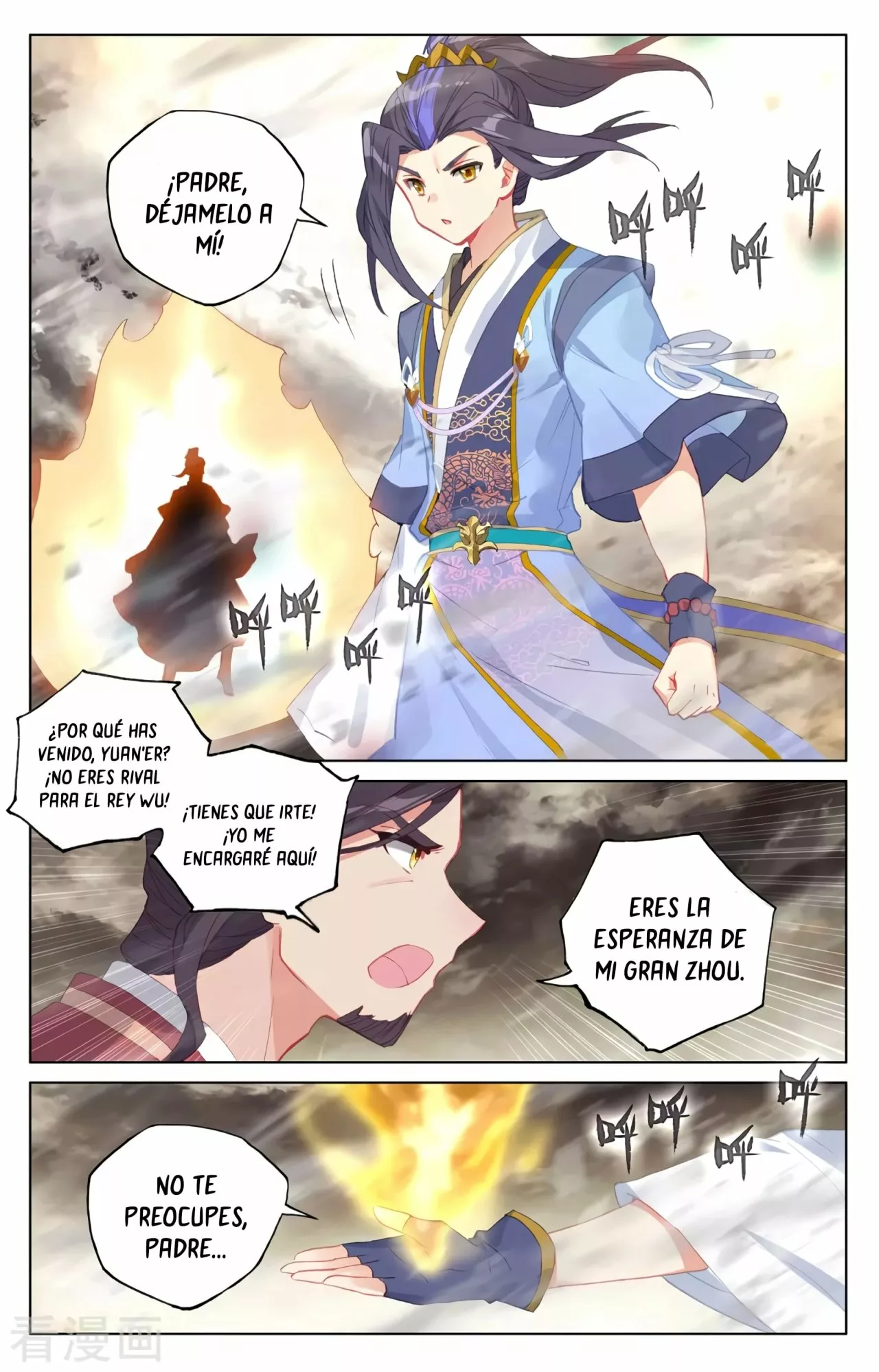 Página 8 del Manga