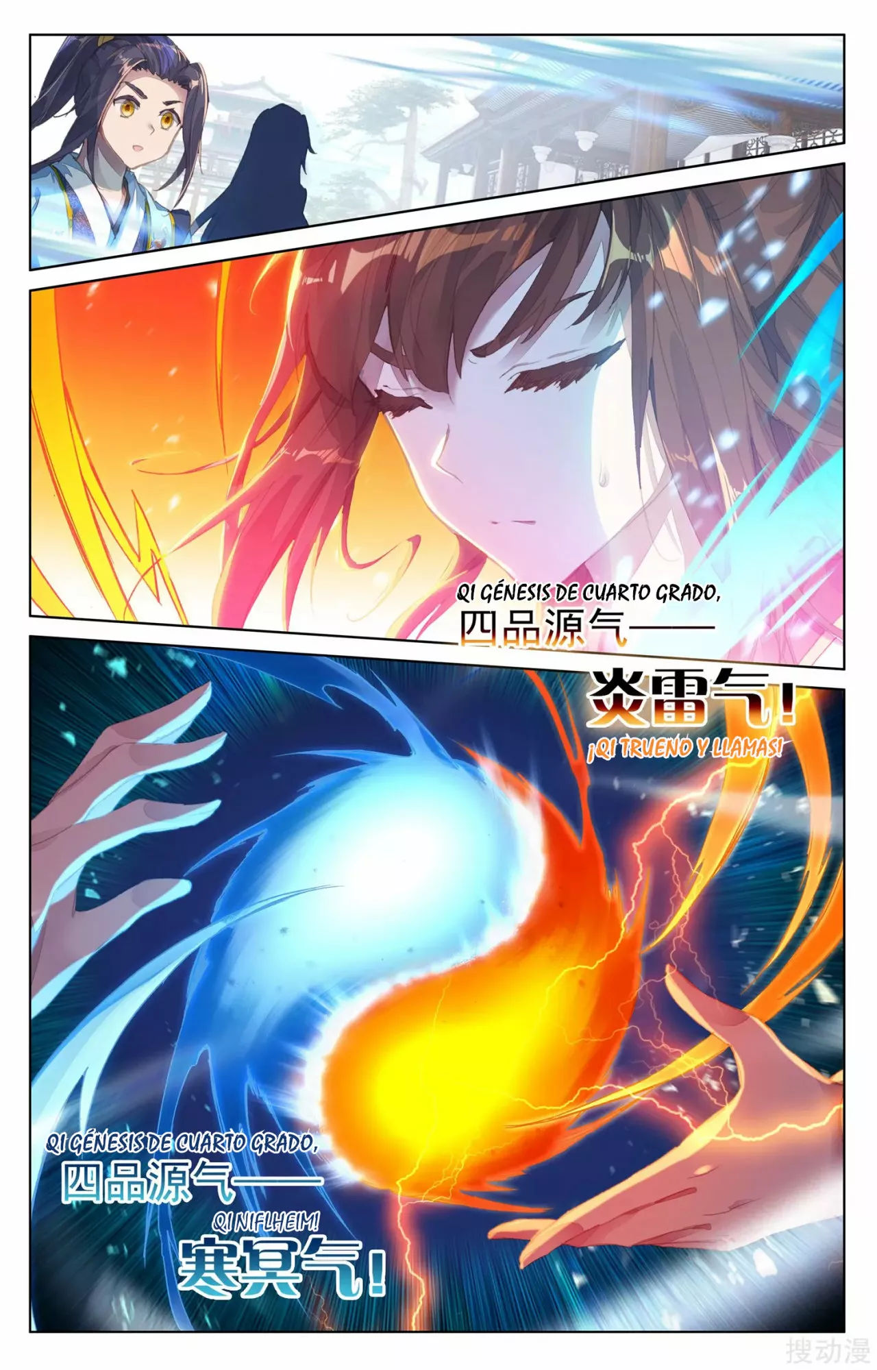 Página 4 del Manga