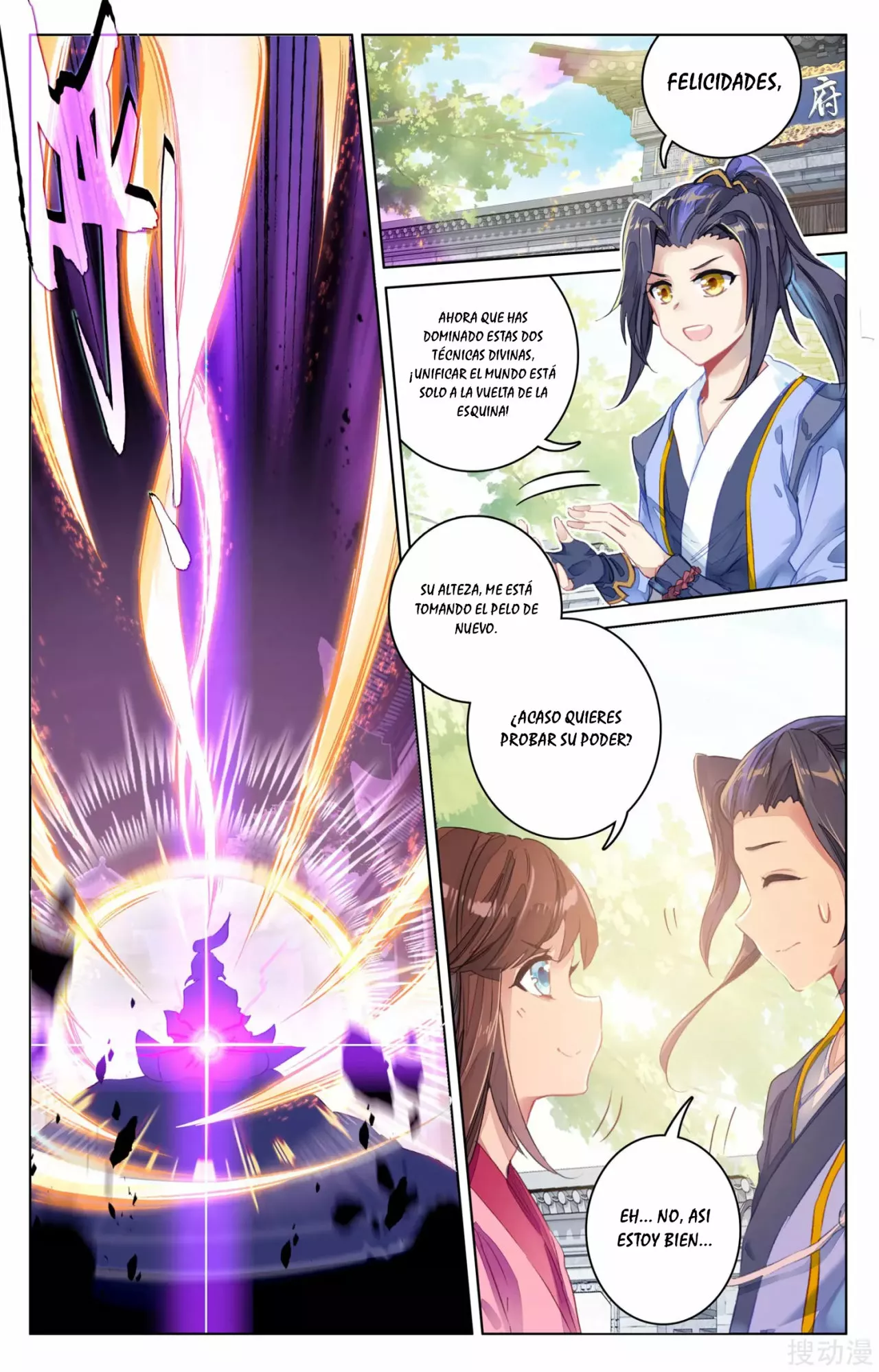 Página 6 del Manga