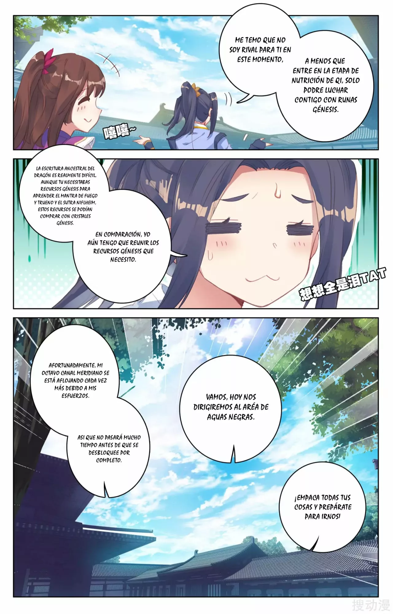Página 7 del Manga