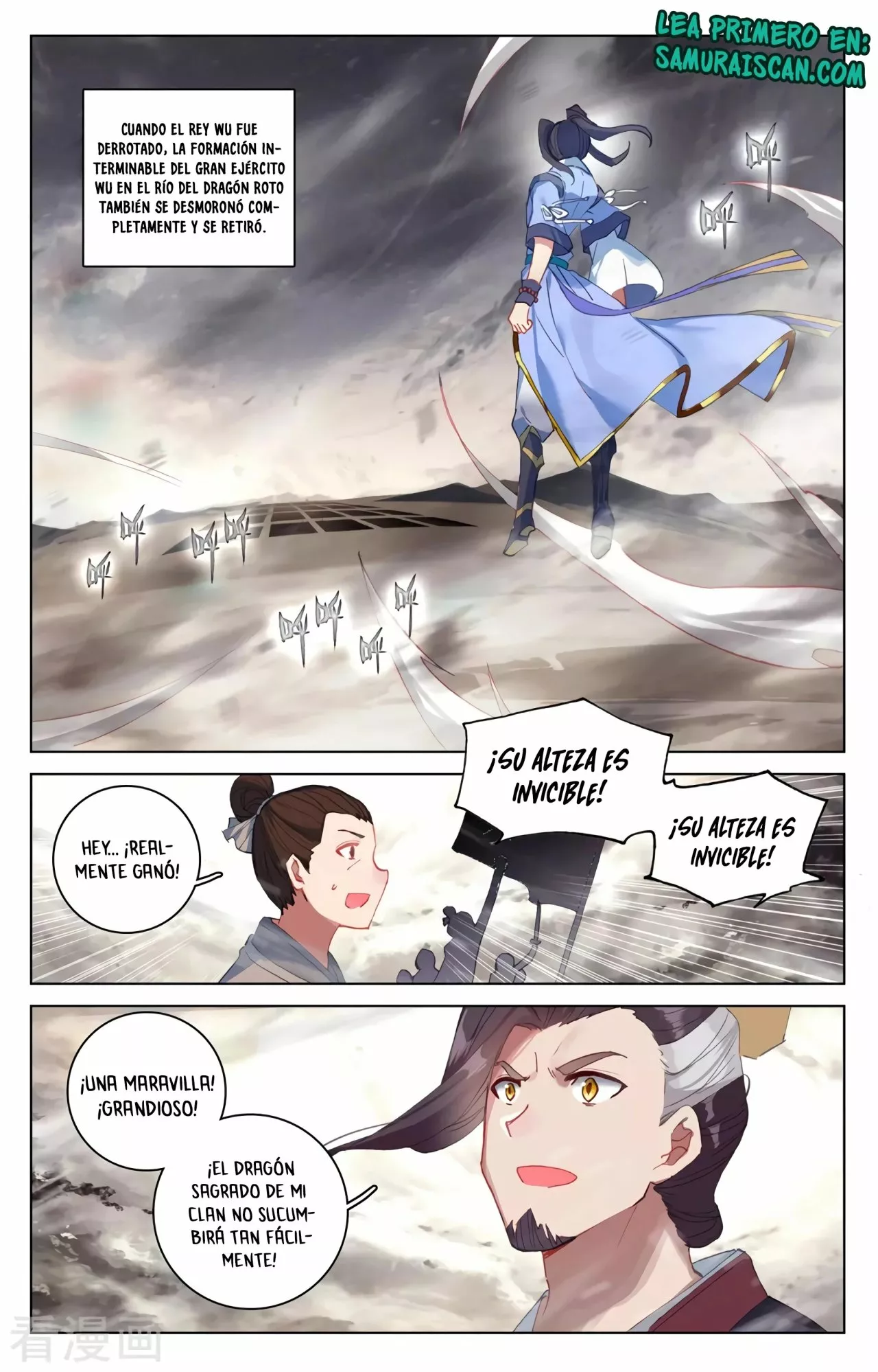 Página 6 del Manga