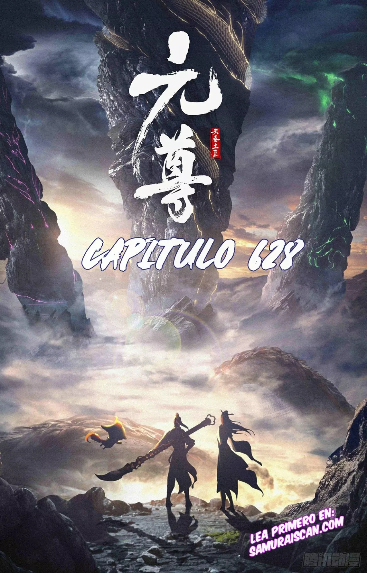 Página 3 del Manga