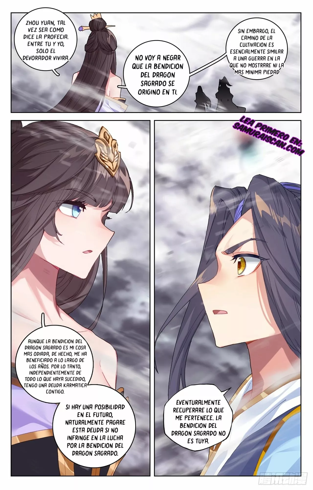 Página 7 del Manga