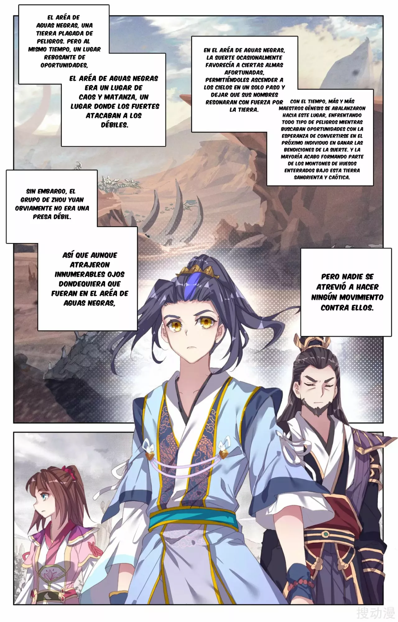 Página 6 del Manga