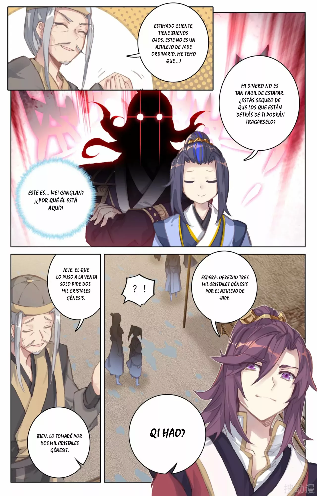 Página 11 del Manga
