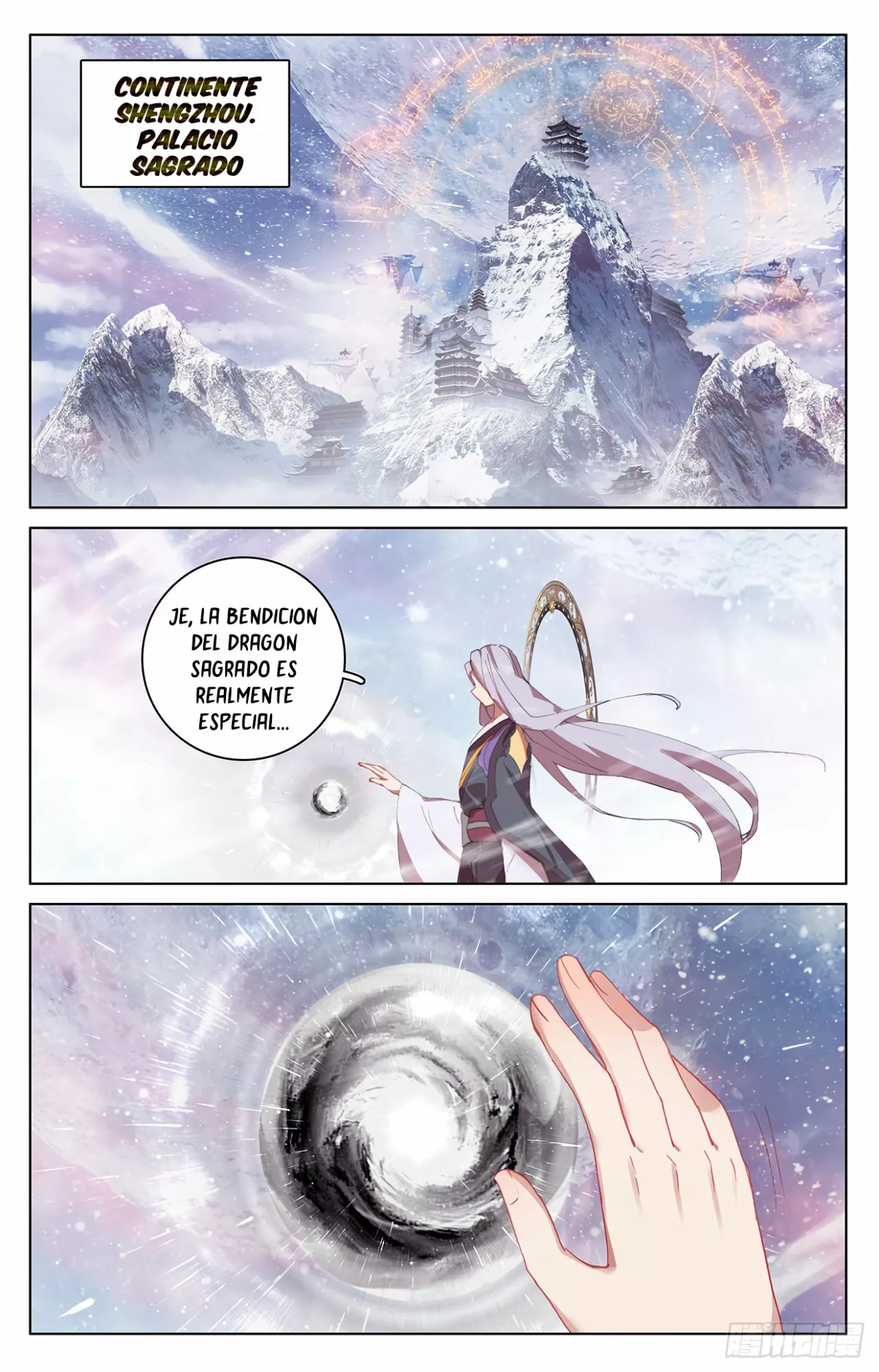 Página 7 del Manga
