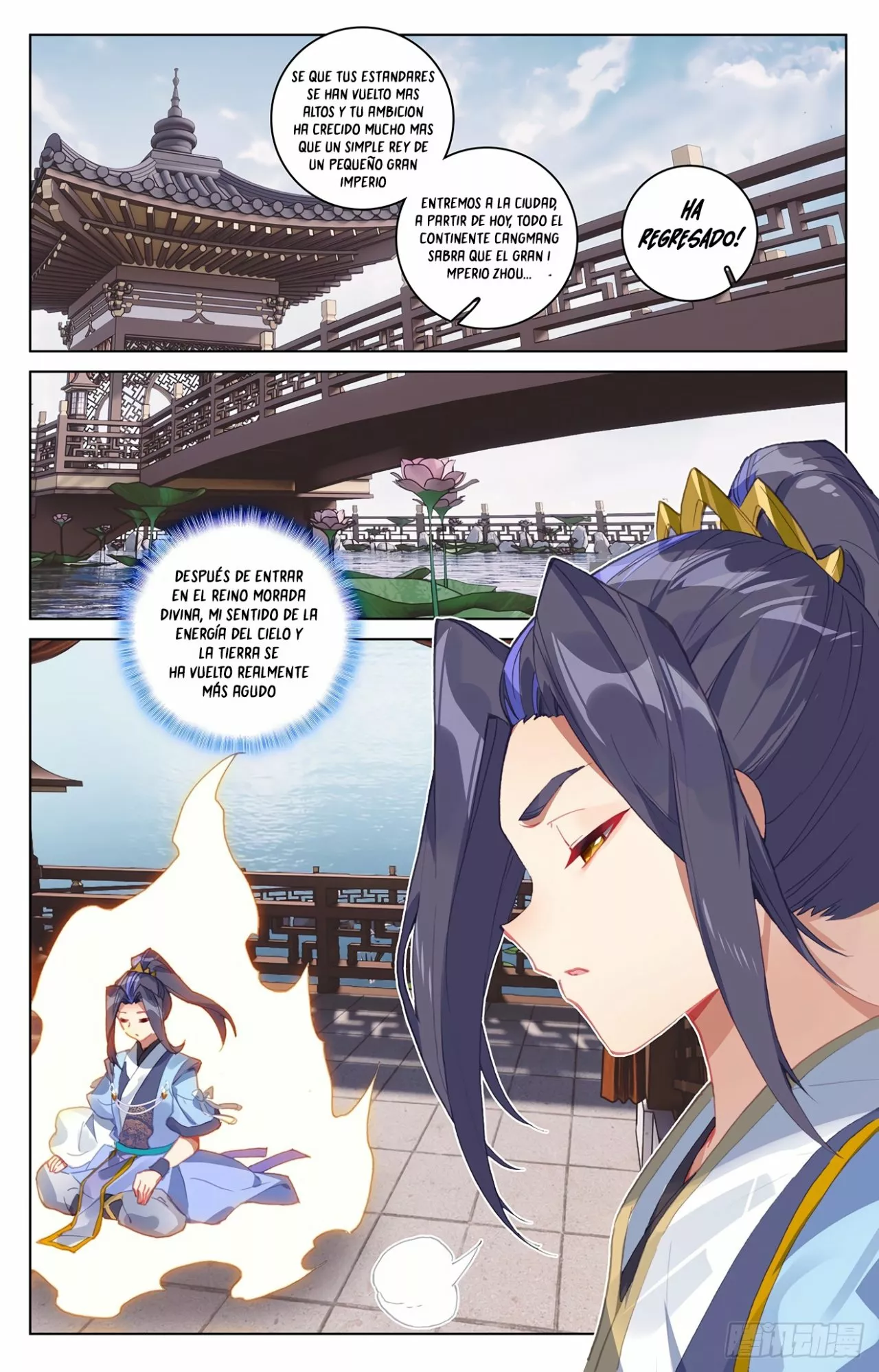 Página 3 del Manga
