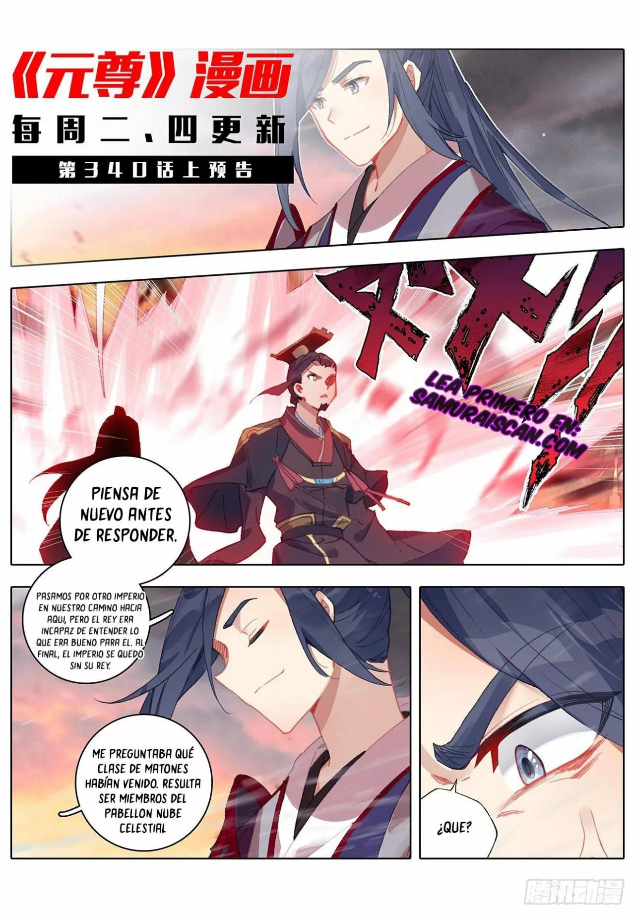 Página 11 del Manga
