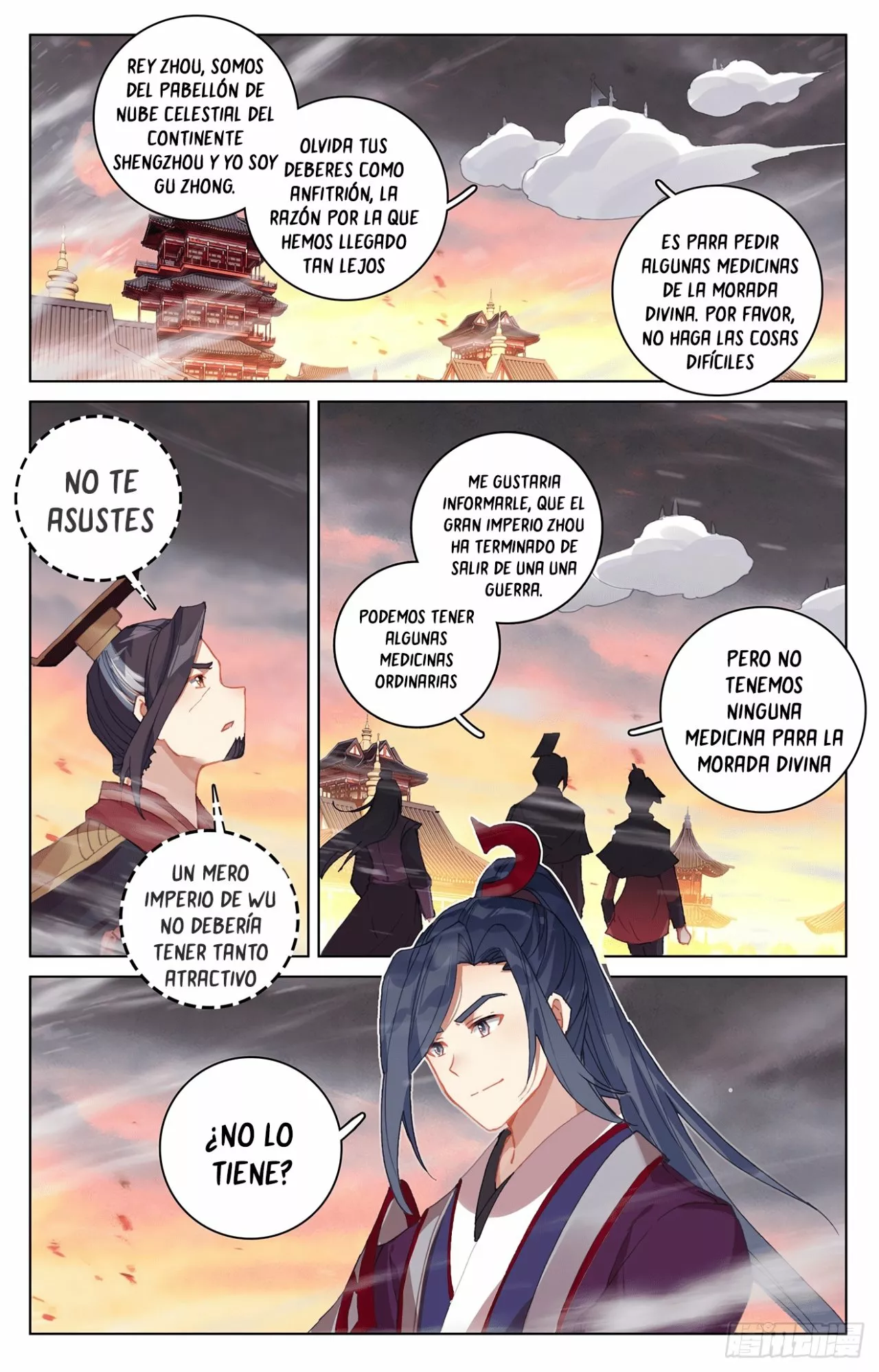 Página 3 del Manga