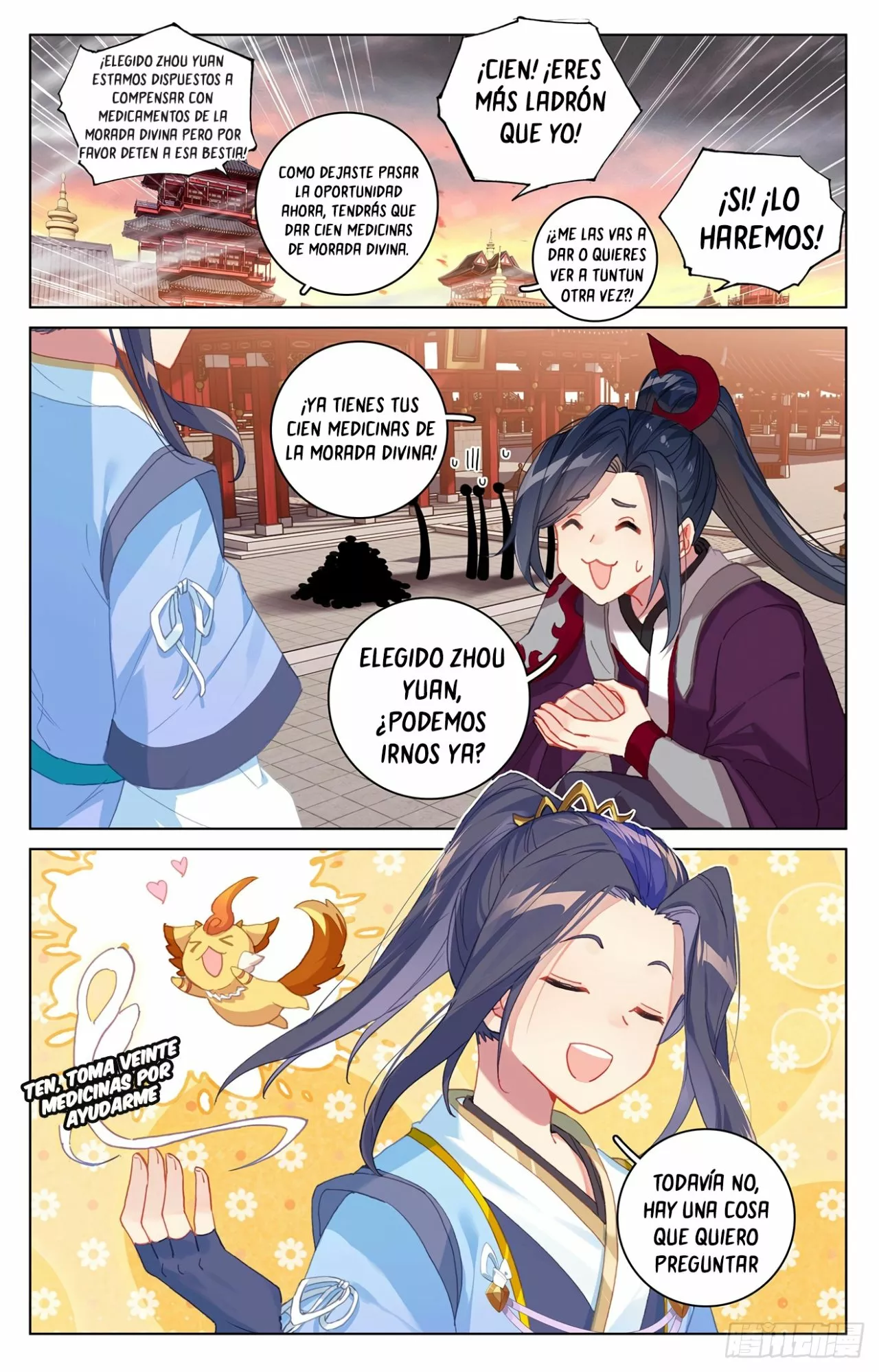 Página 3 del Manga