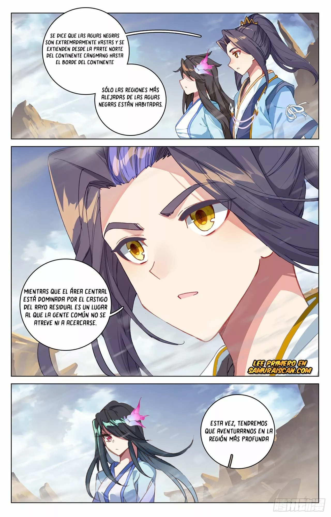 Página 4 del Manga