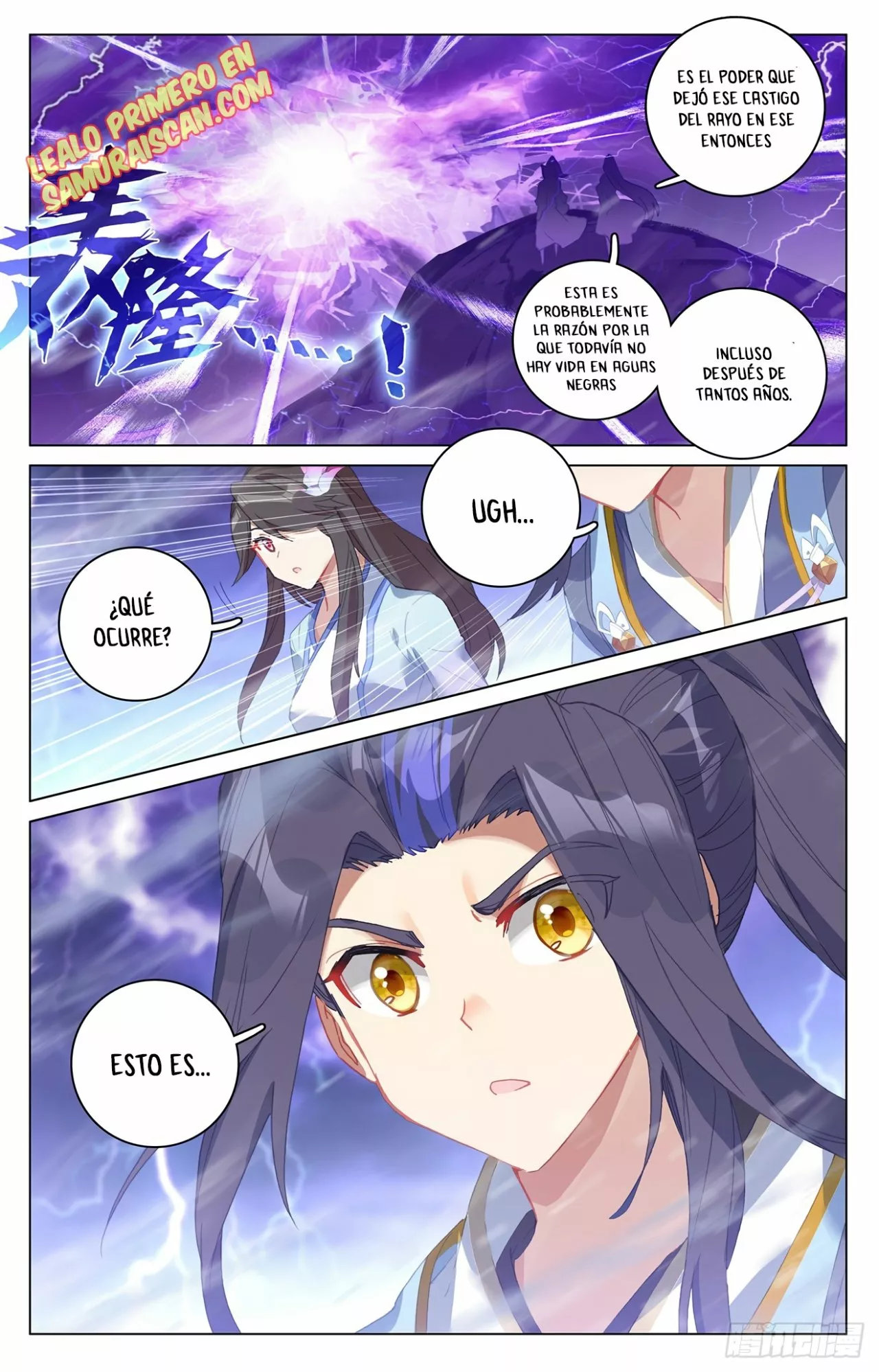 Página 3 del Manga