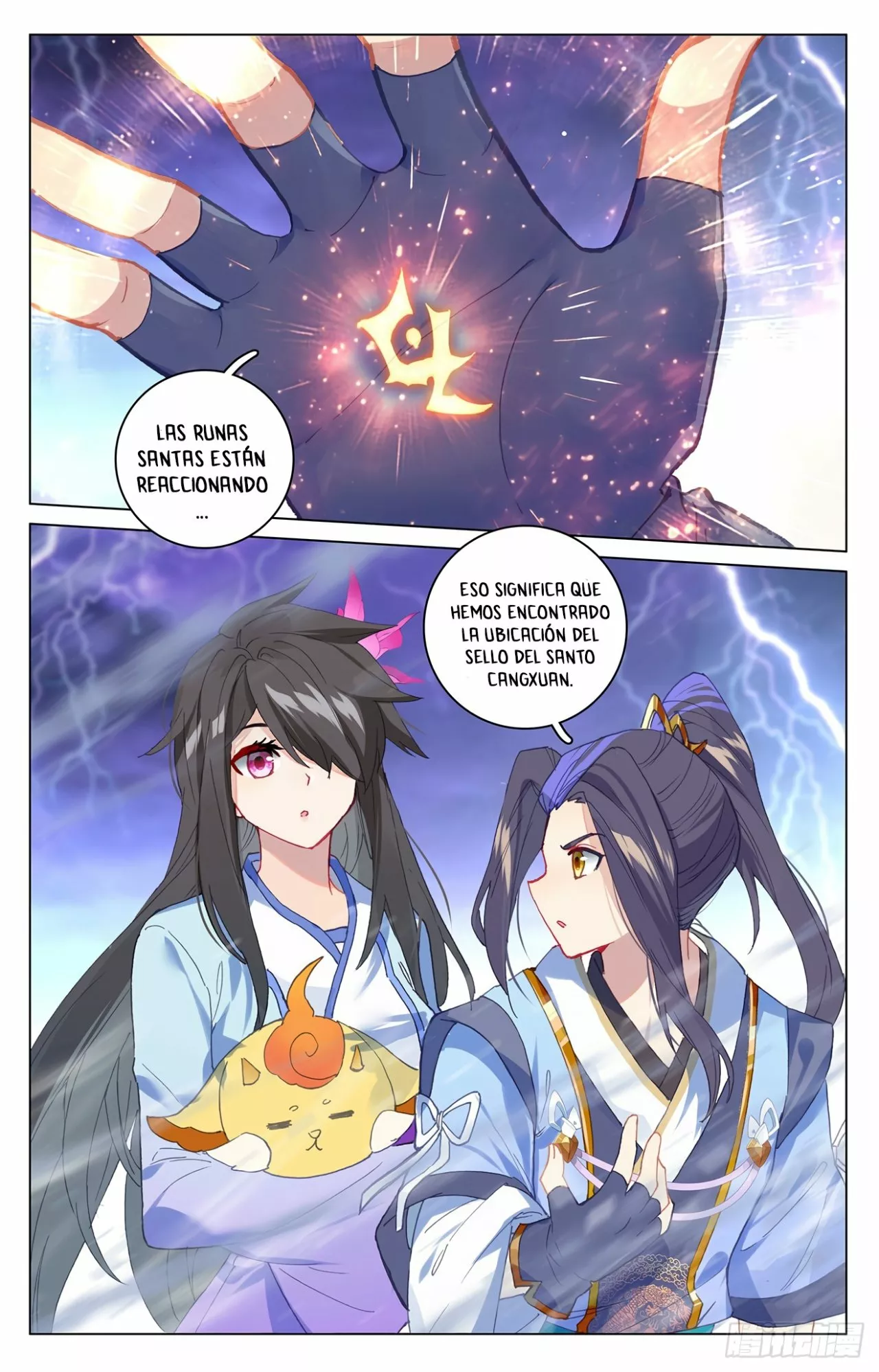 Página 4 del Manga