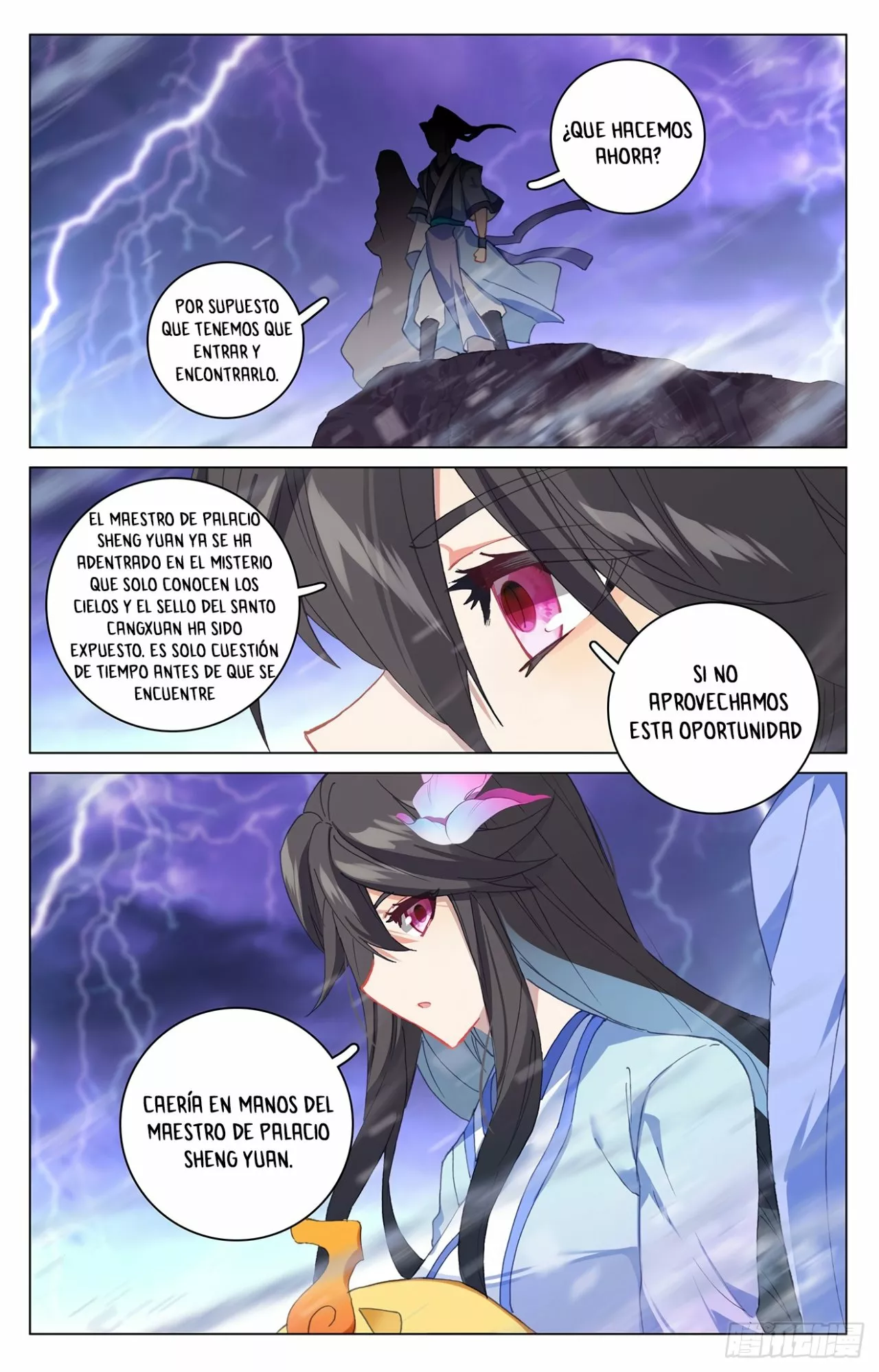 Página 5 del Manga