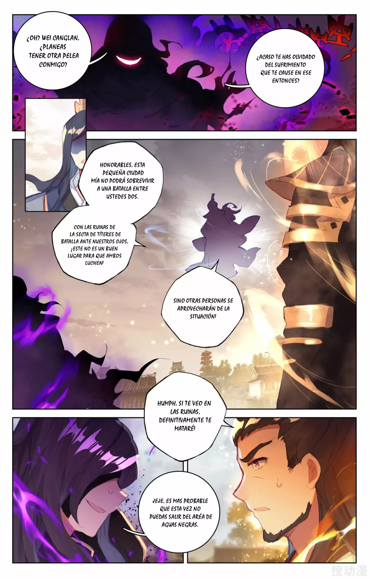 Página 6 del Manga