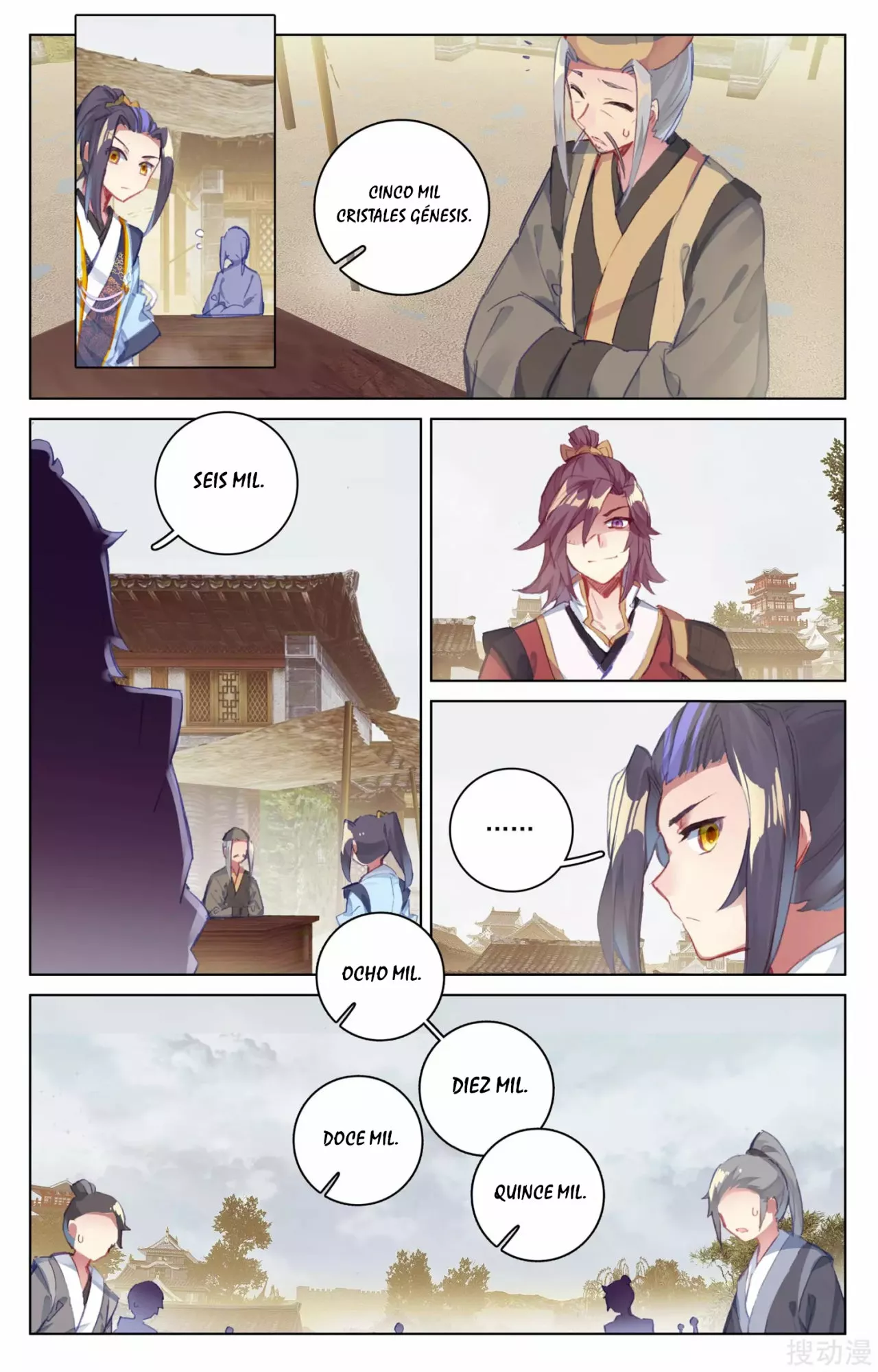Página 7 del Manga