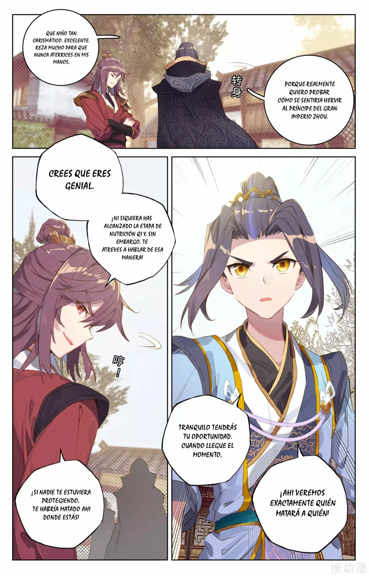 Página 11 del Manga