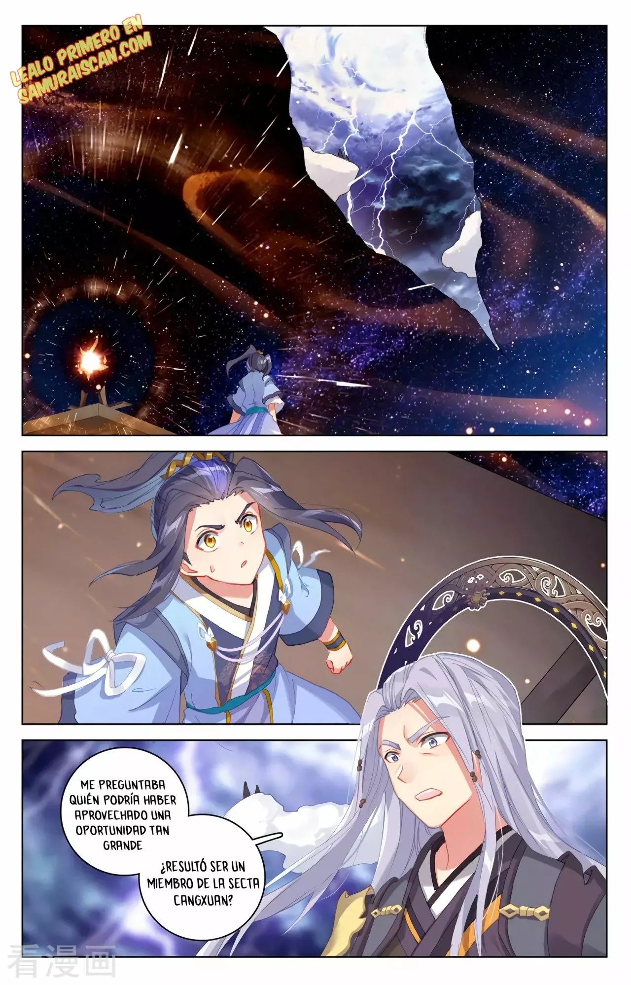Página 3 del Manga