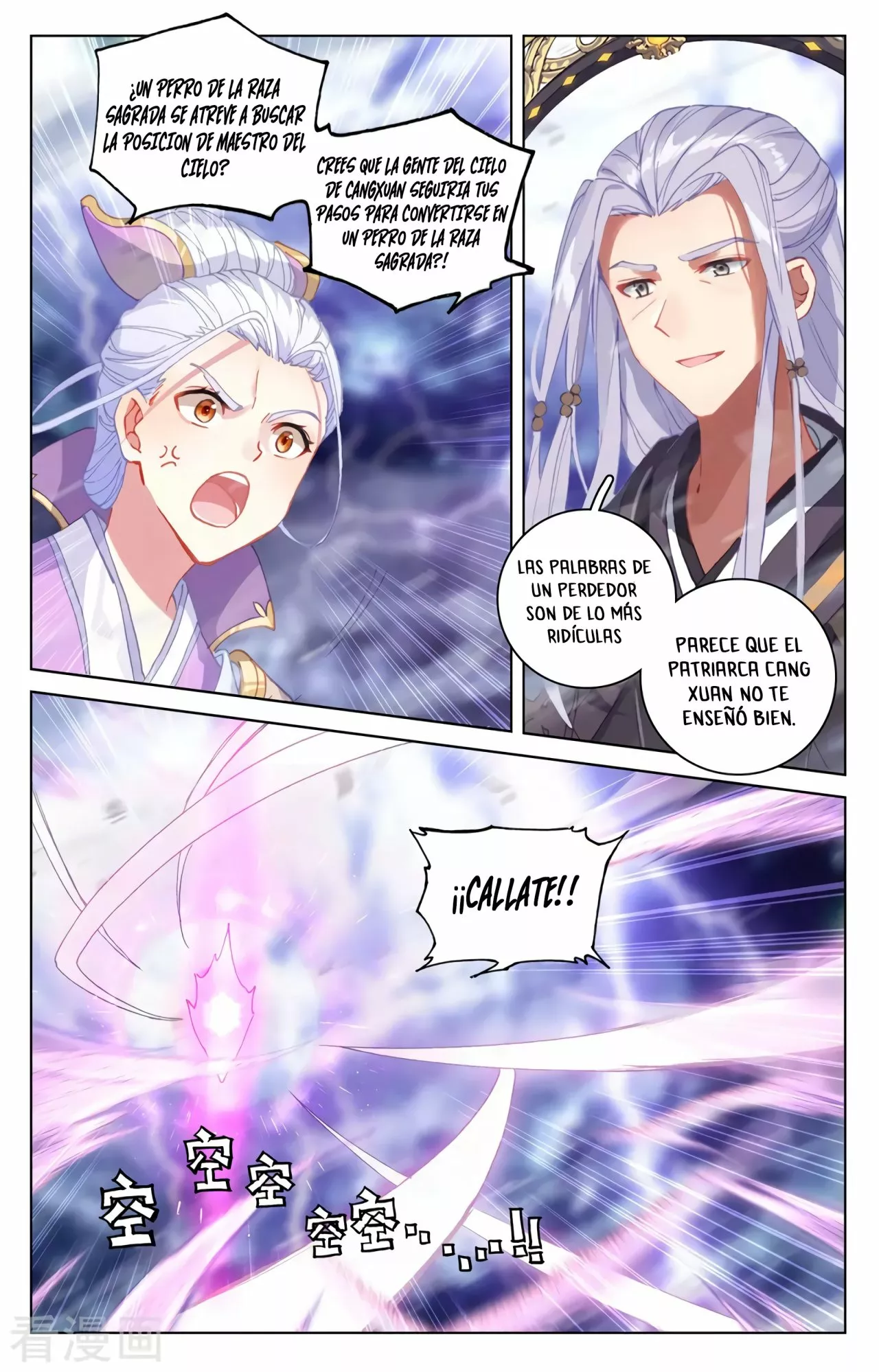 Página 6 del Manga