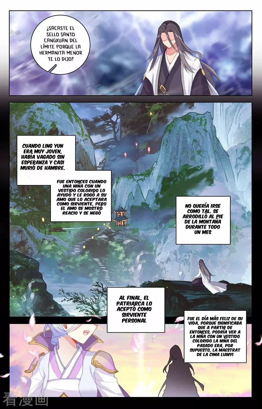 Página 7 del Manga