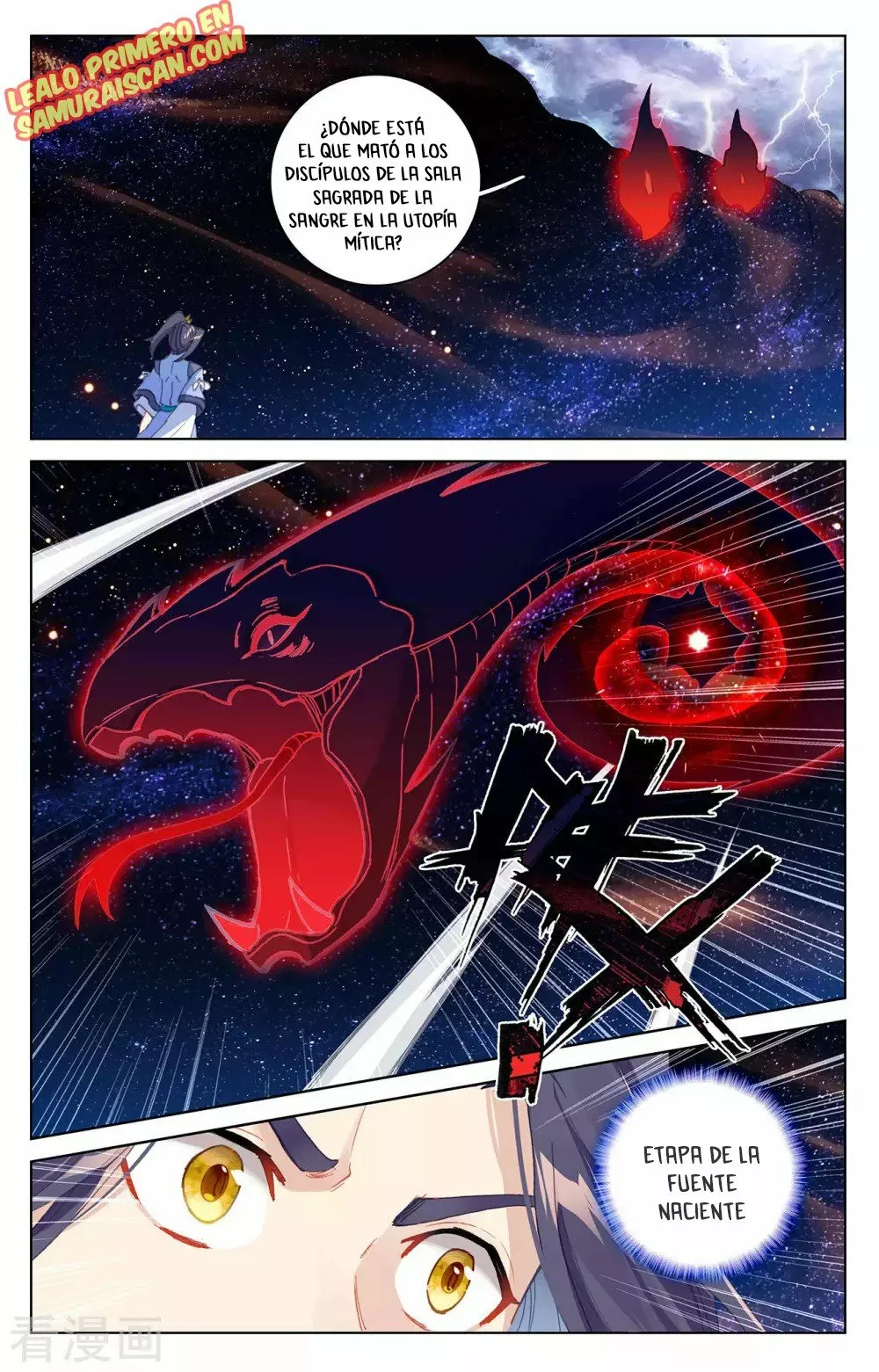 Página 3 del Manga
