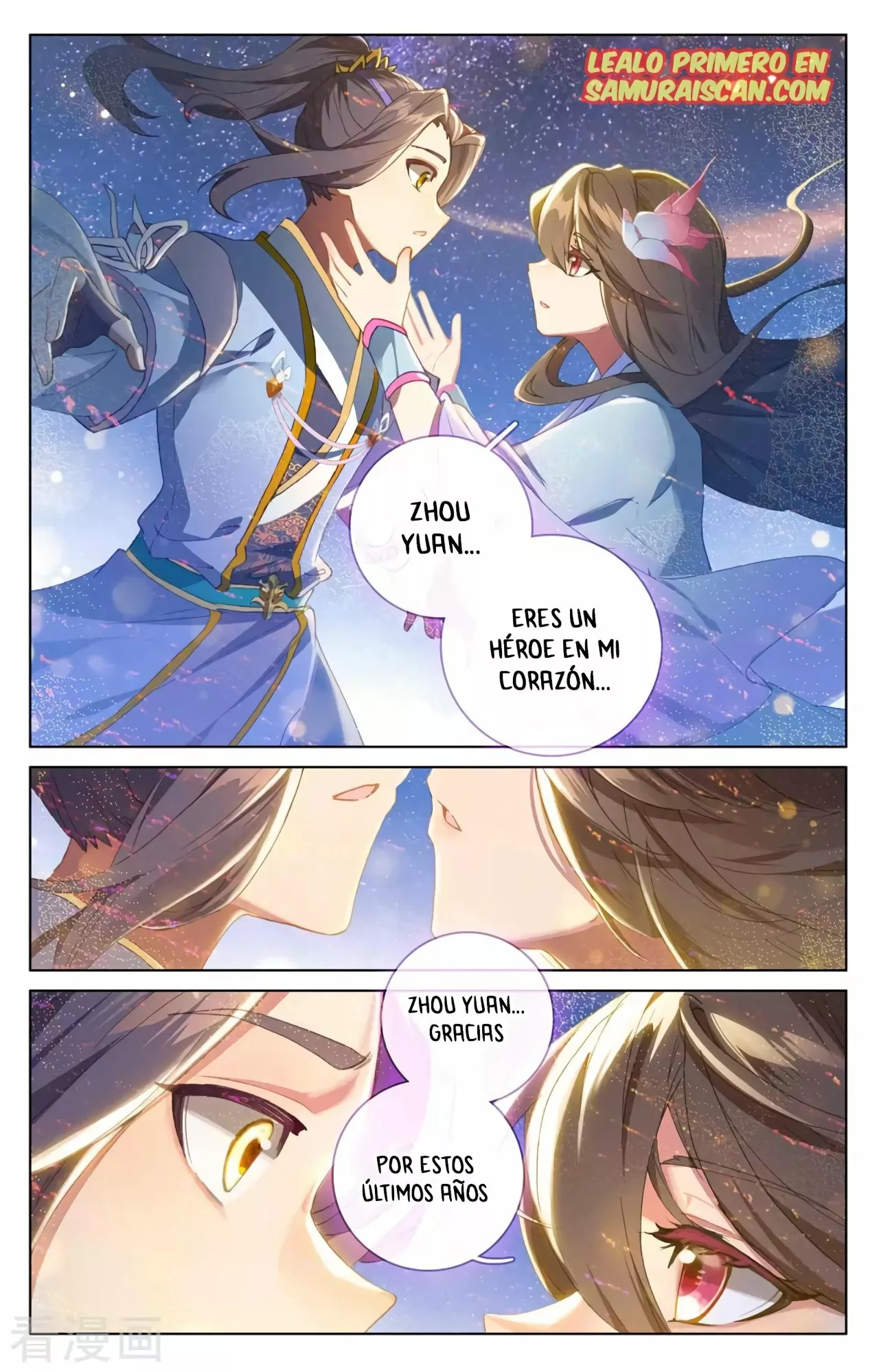 Página 3 del Manga