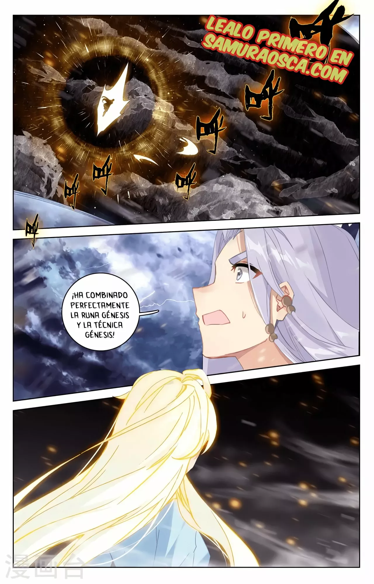 Página 3 del Manga