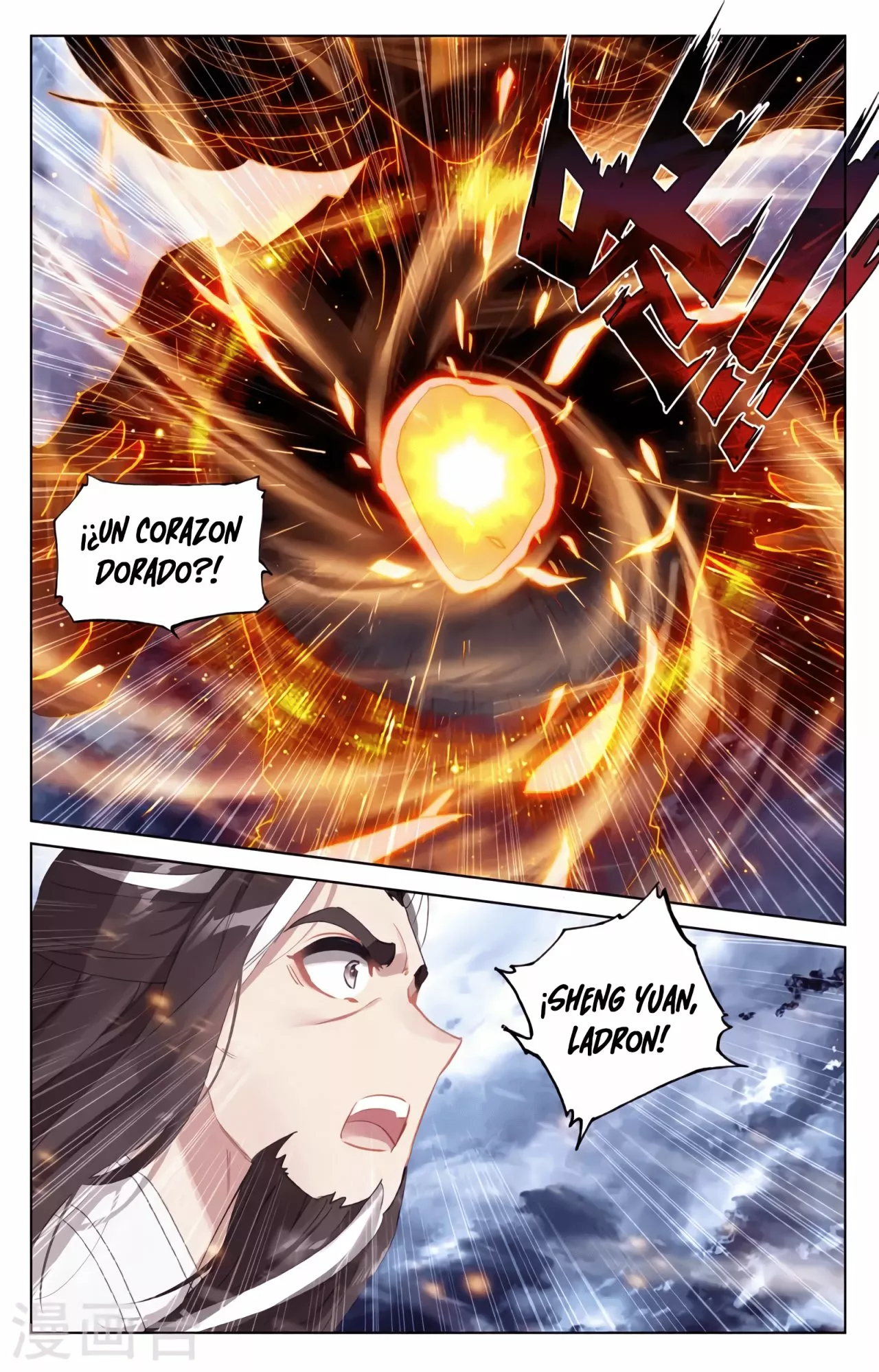 Página 6 del Manga