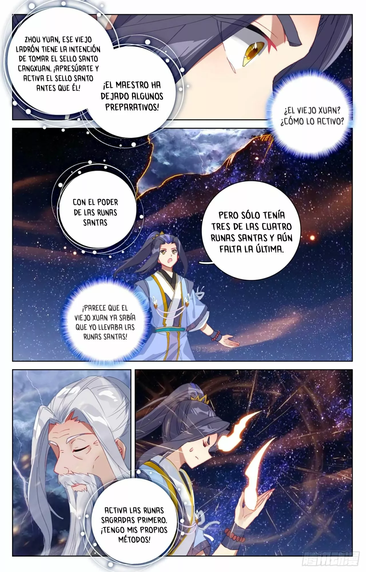 Página 7 del Manga