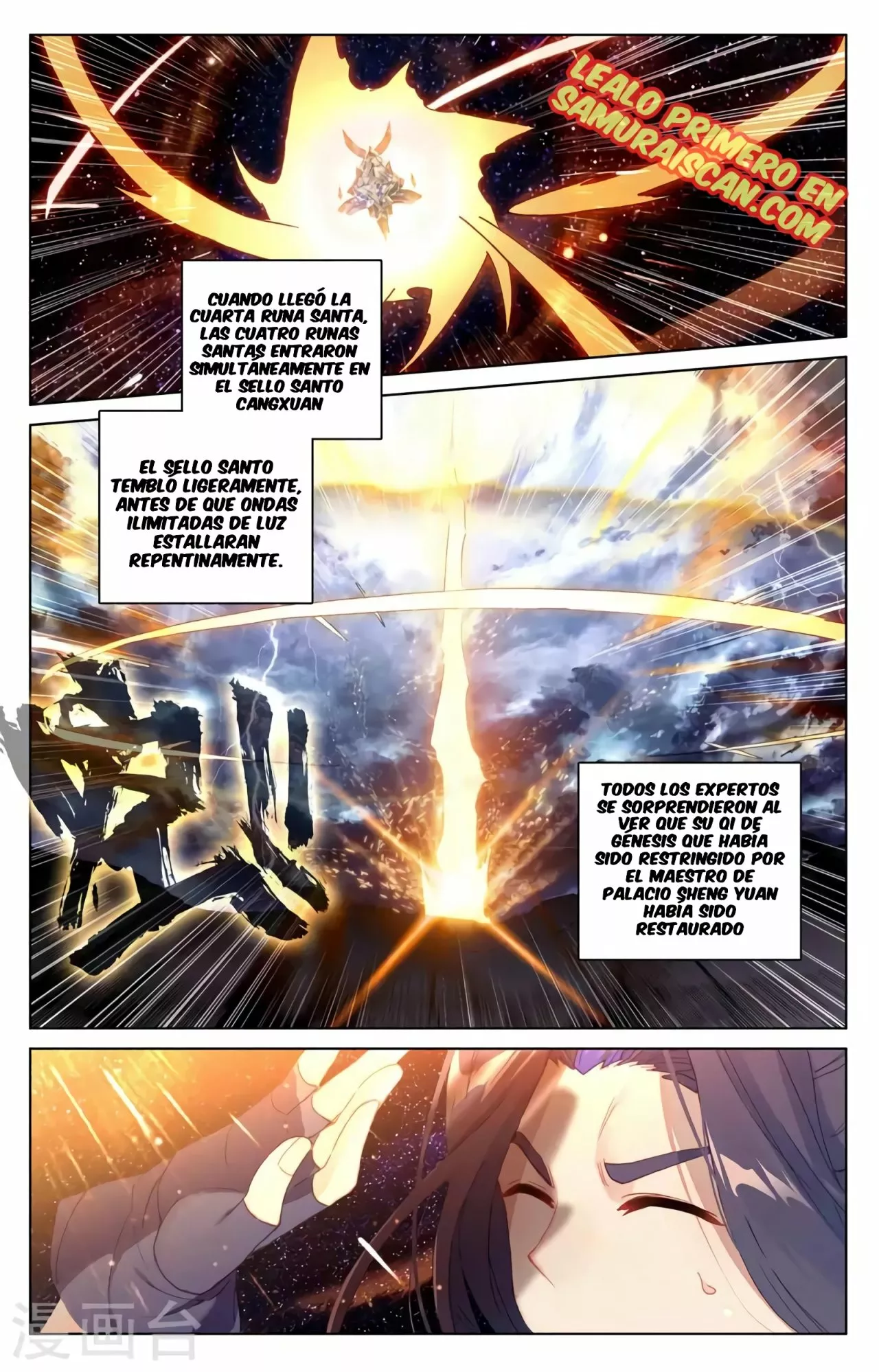 Página 3 del Manga