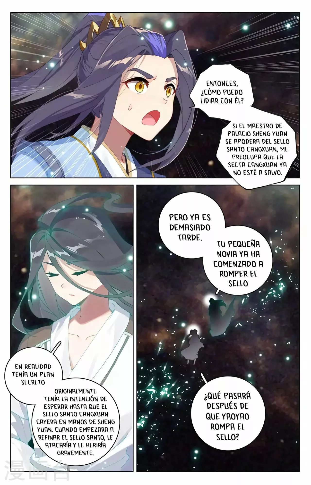Página 6 del Manga