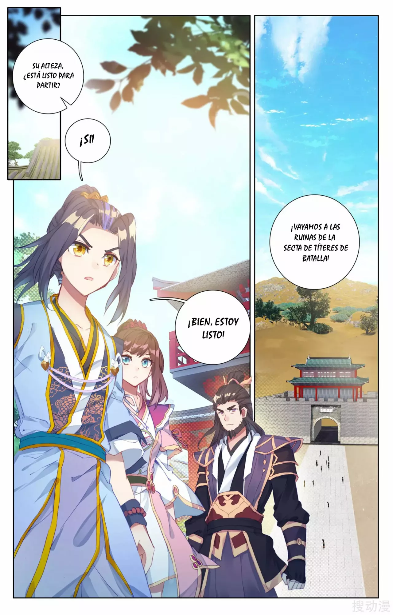 Página 11 del Manga
