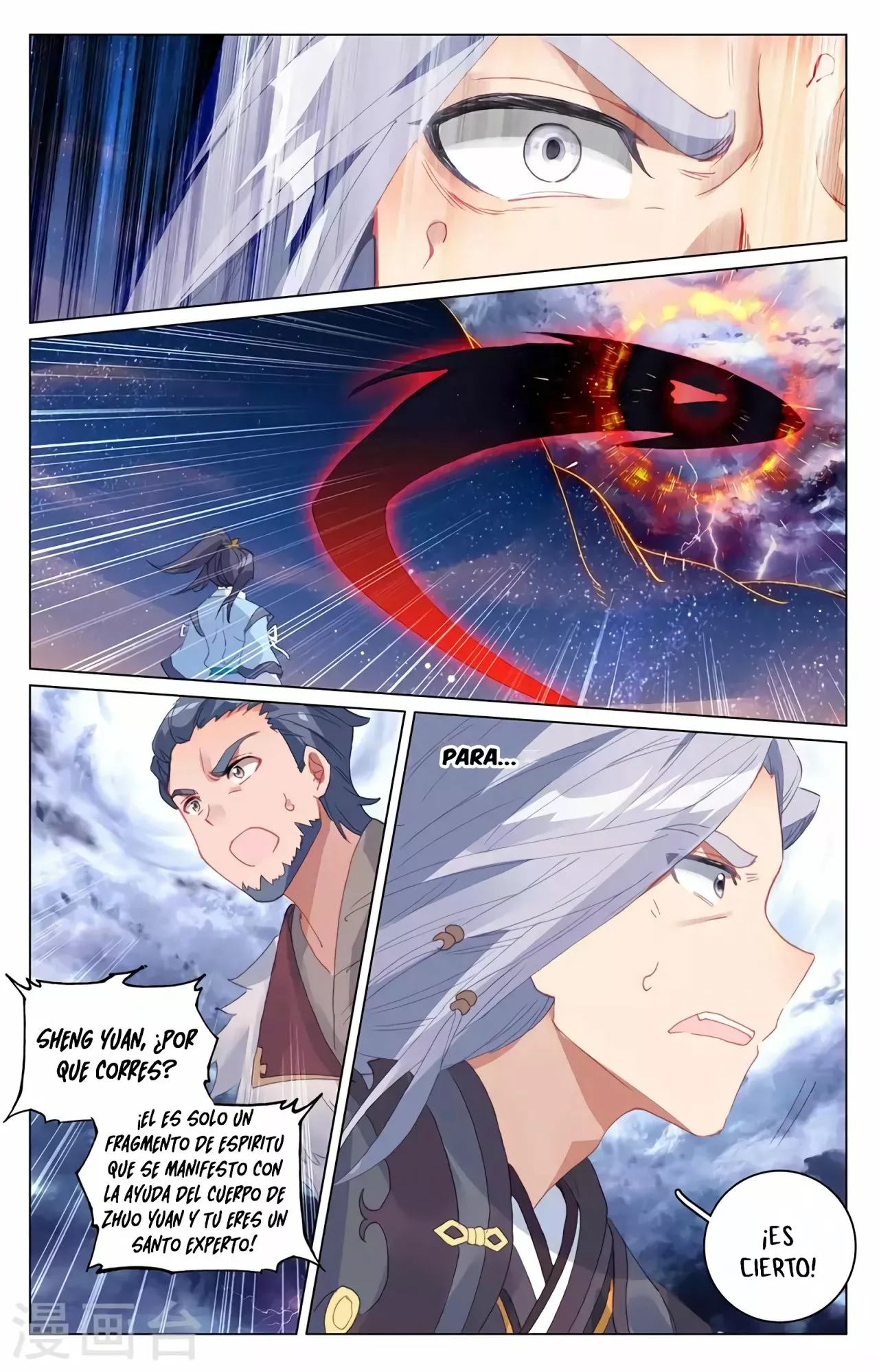 Página 5 del Manga