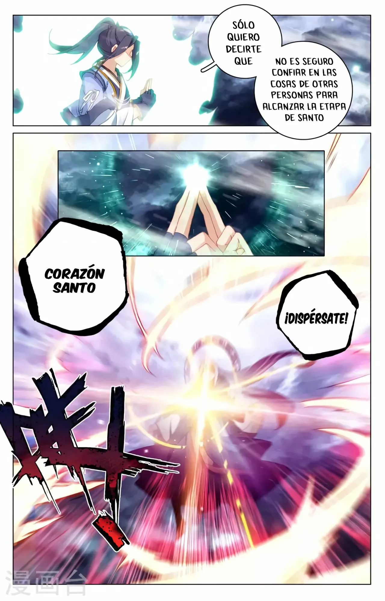 Página 8 del Manga