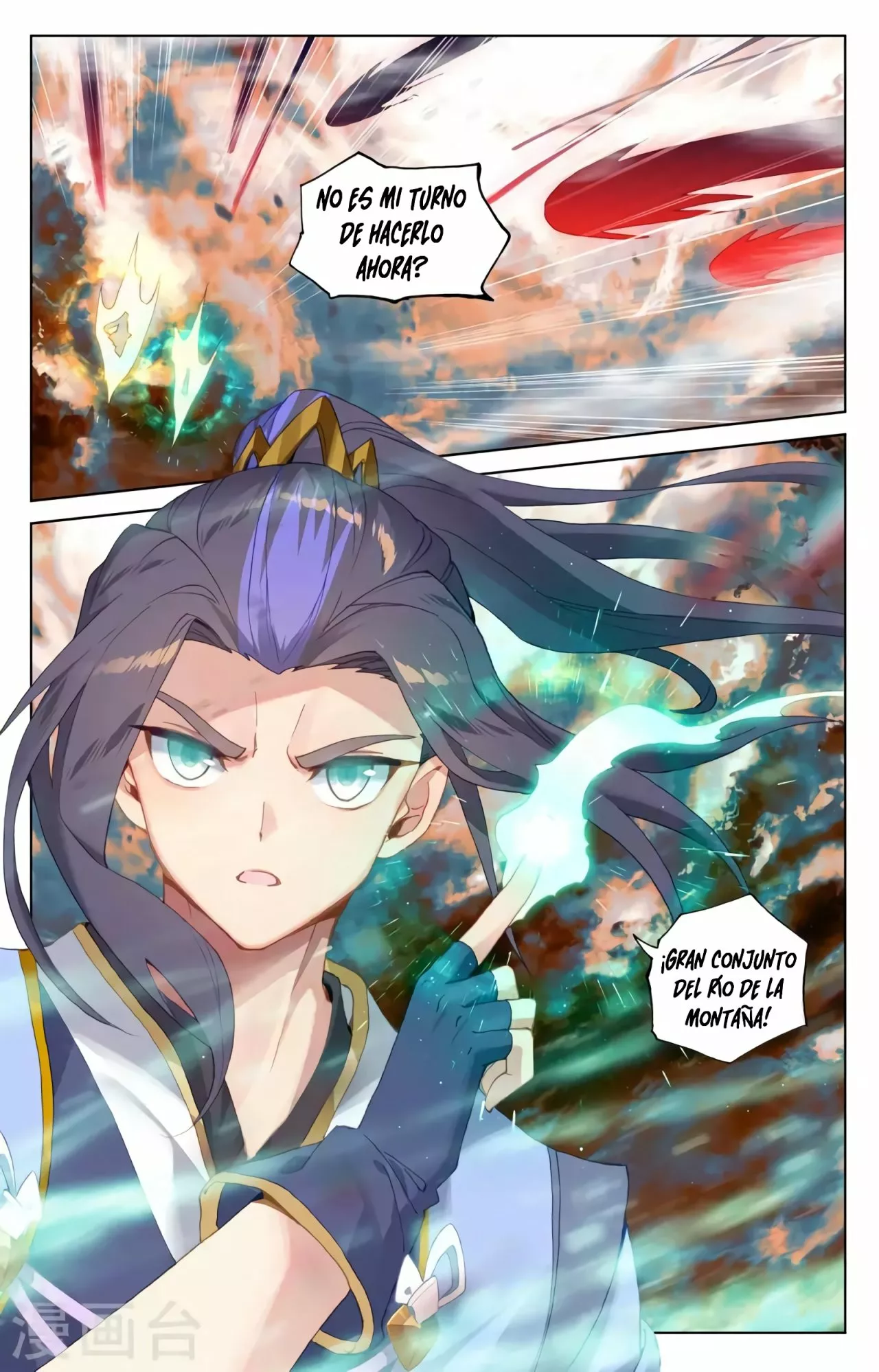 Página 6 del Manga
