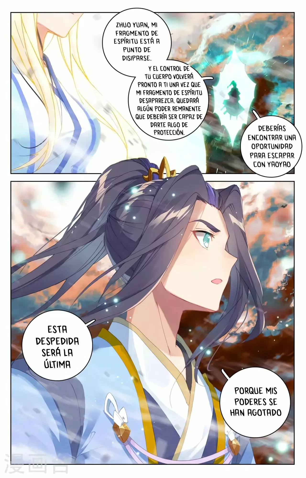Página 4 del Manga