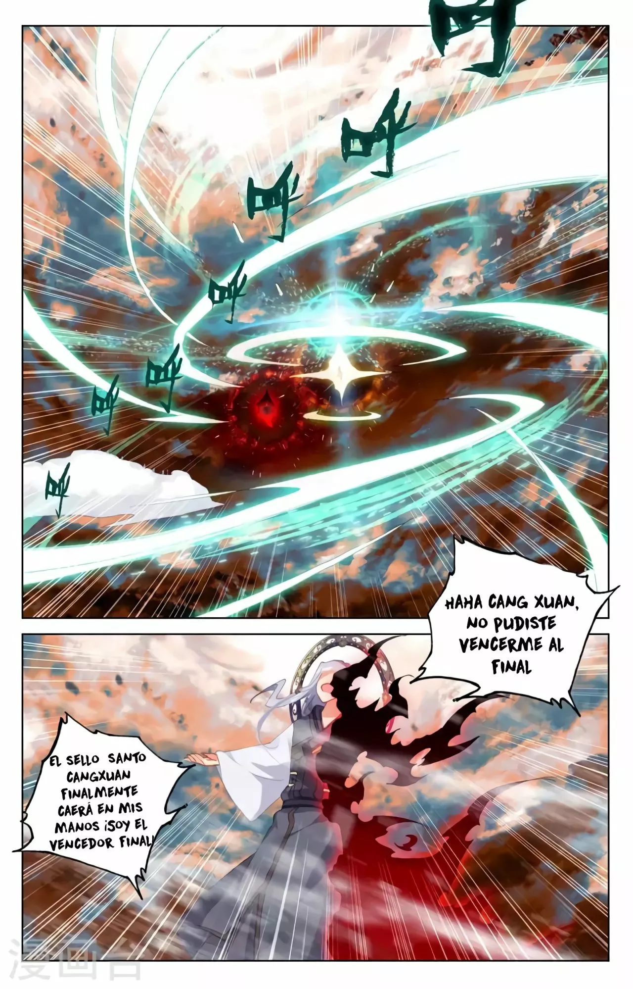 Página 7 del Manga